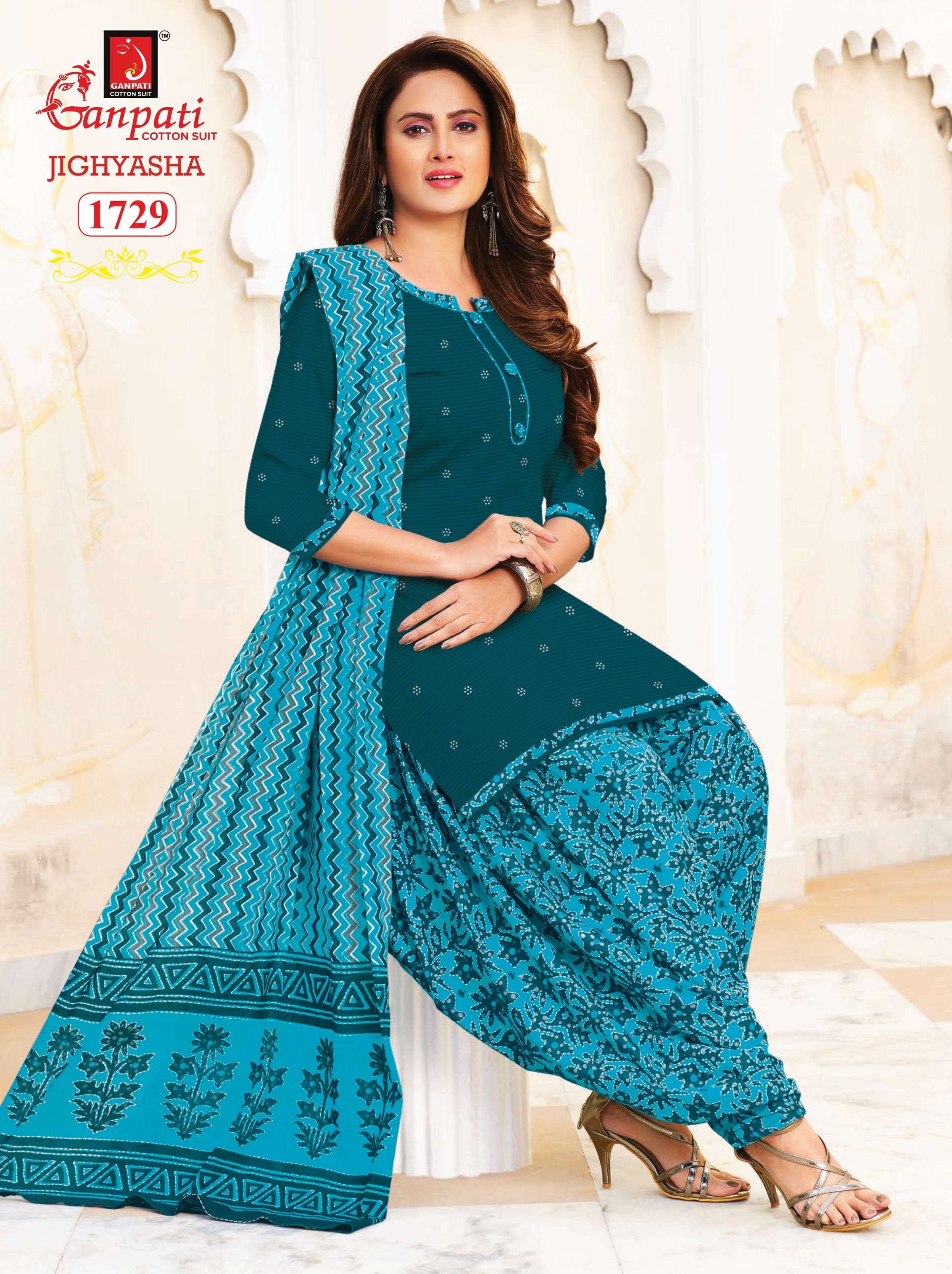 GANPATI JIGHYASHA VOL 17