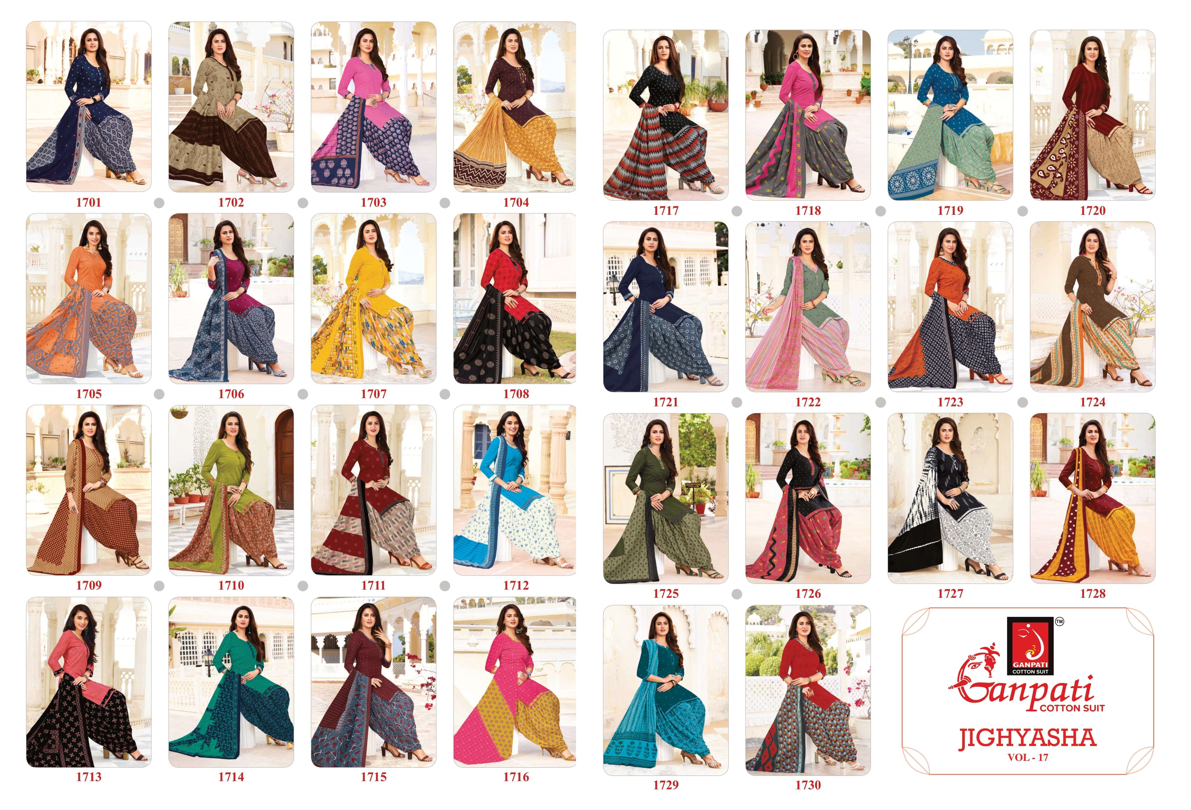 GANPATI JIGHYASHA VOL 17