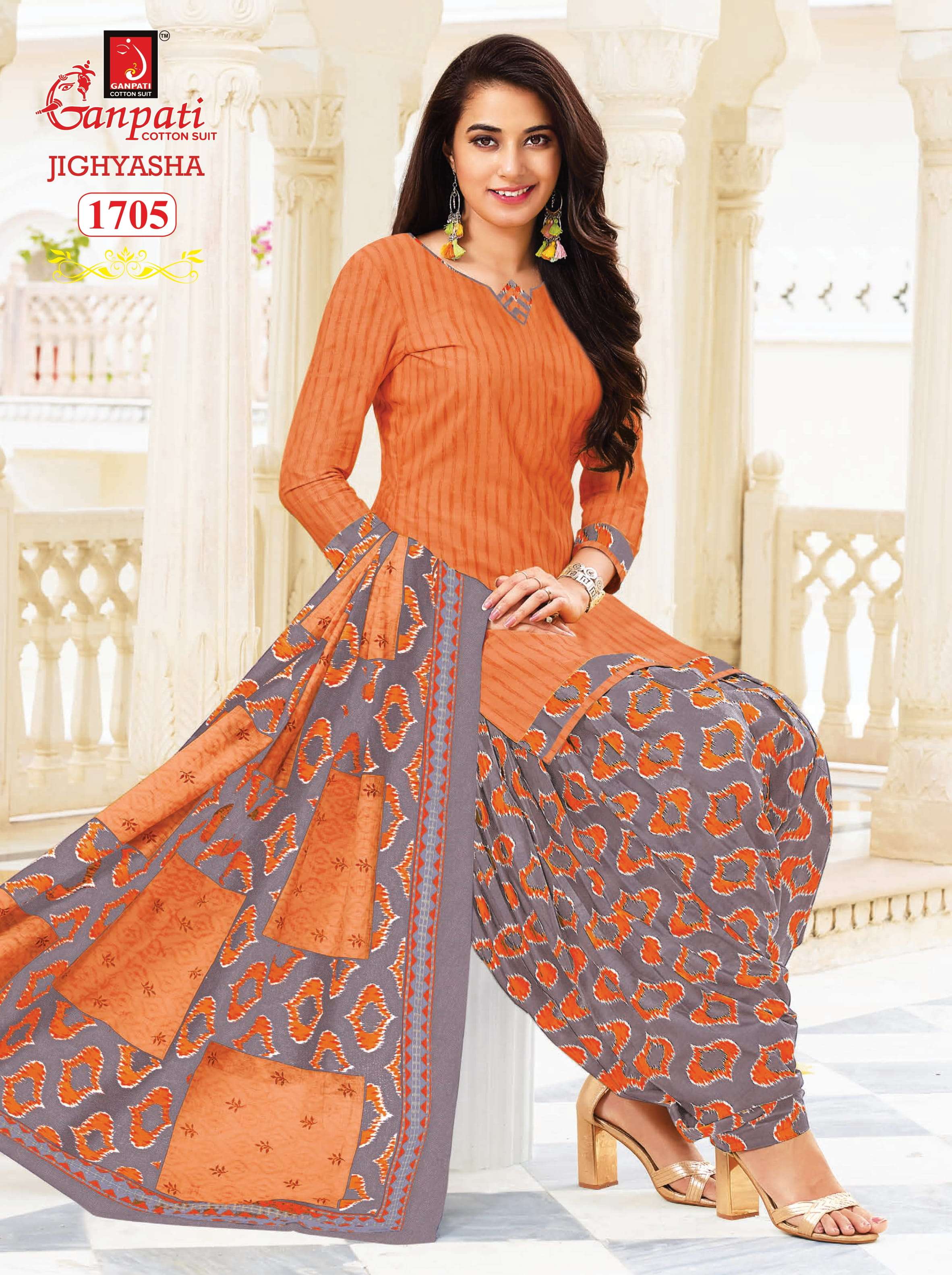 GANPATI JIGHYASHA VOL 17