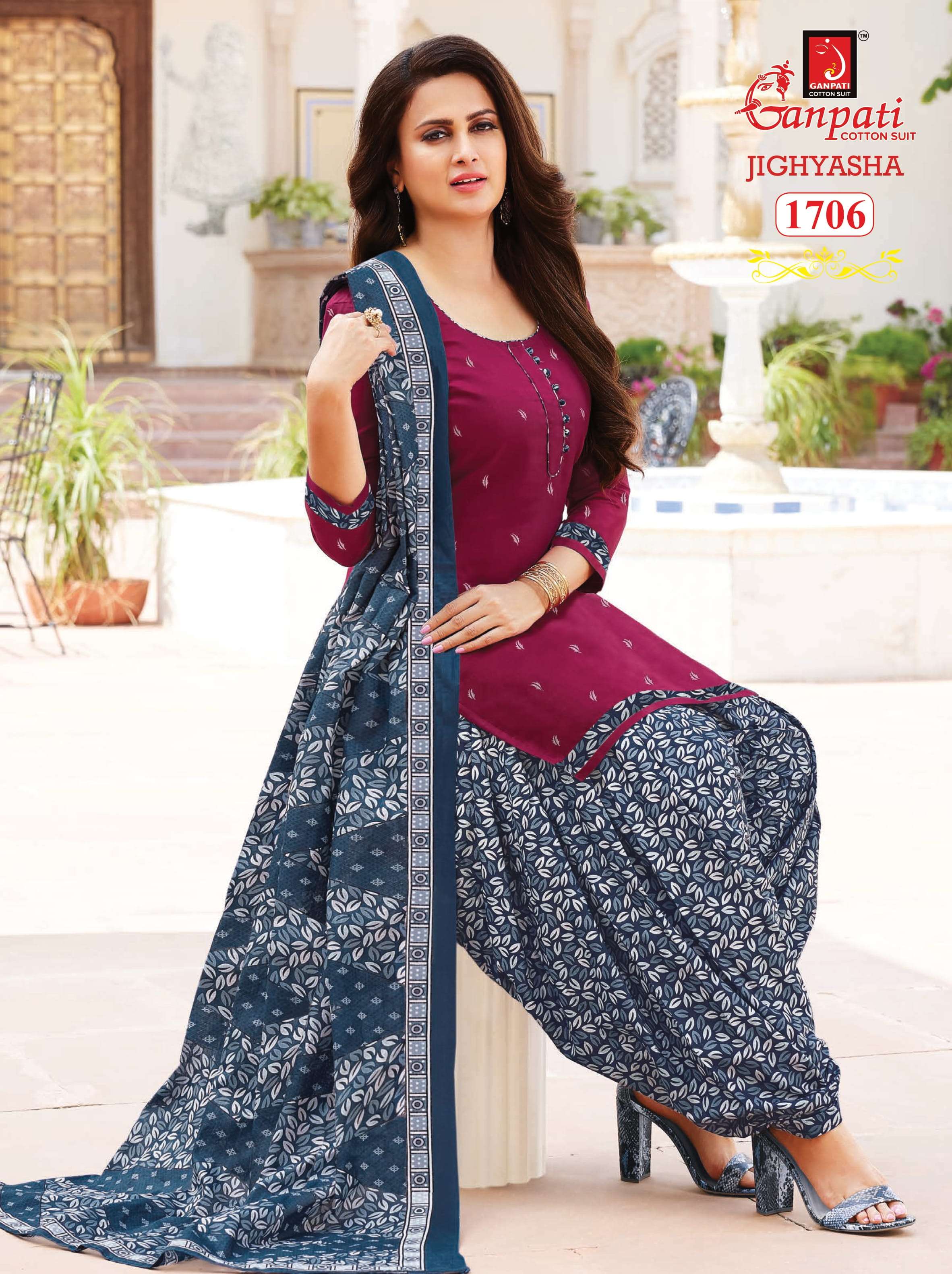 GANPATI JIGHYASHA VOL 17