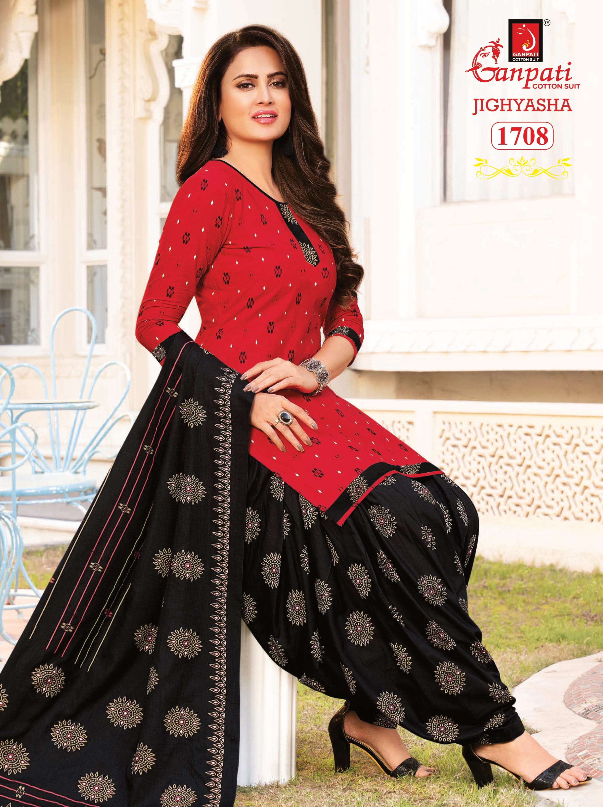 GANPATI JIGHYASHA VOL 17