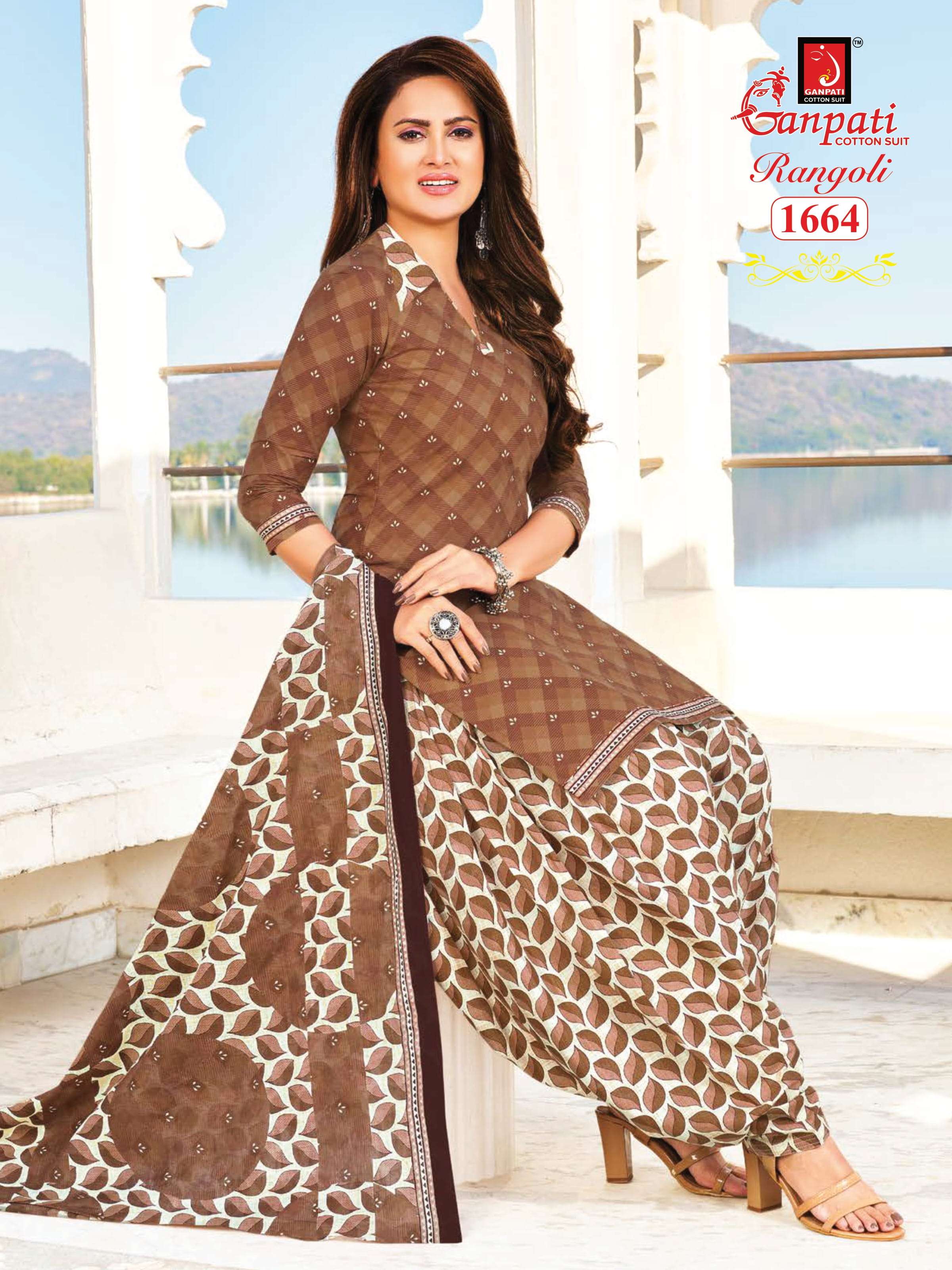 GANPATI RANGOLI VOL 16 