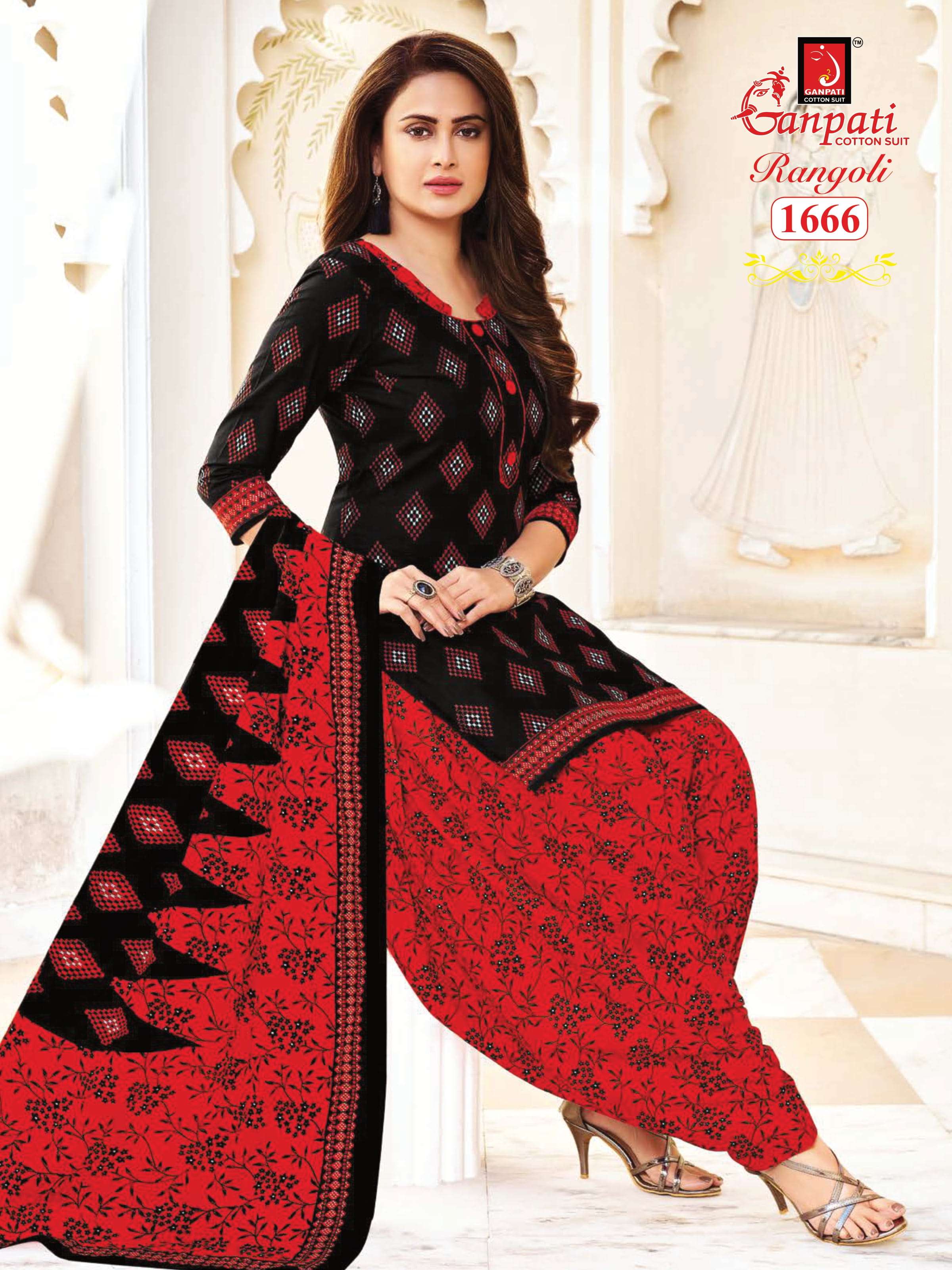 GANPATI RANGOLI VOL 16 