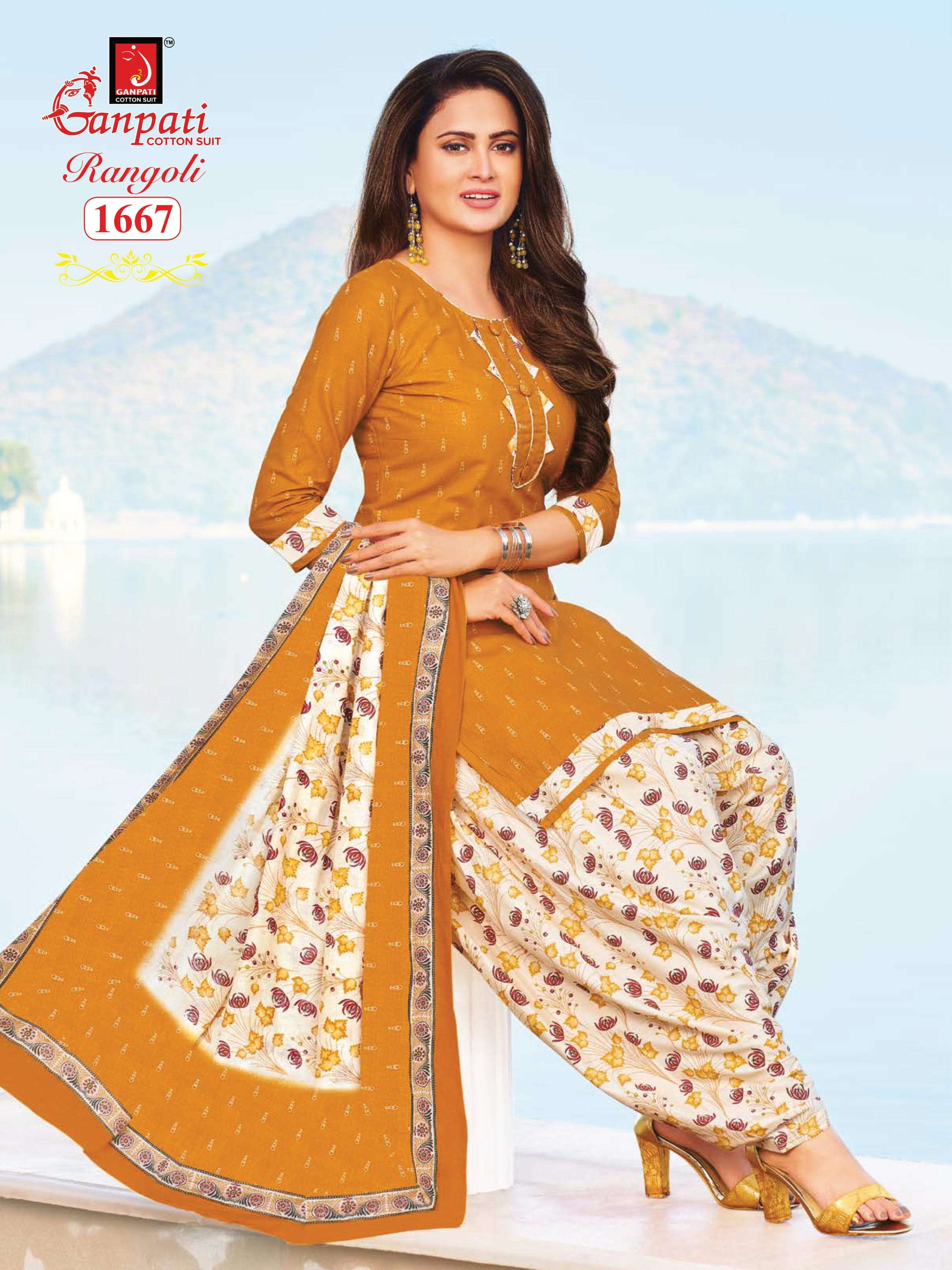 GANPATI RANGOLI VOL 16 