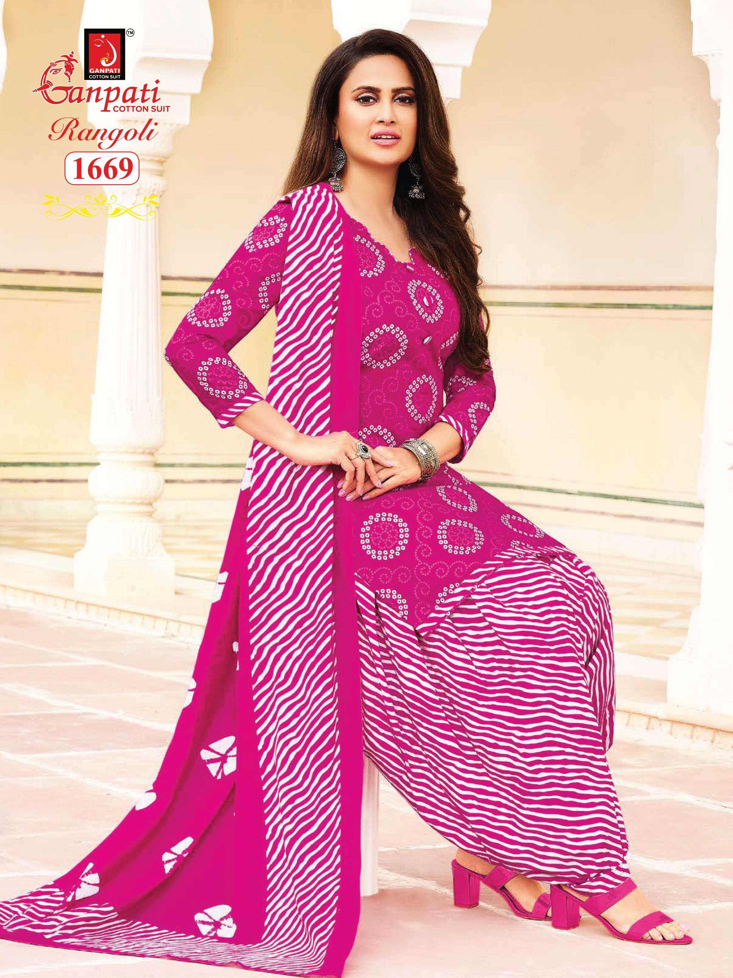 GANPATI RANGOLI VOL 16 