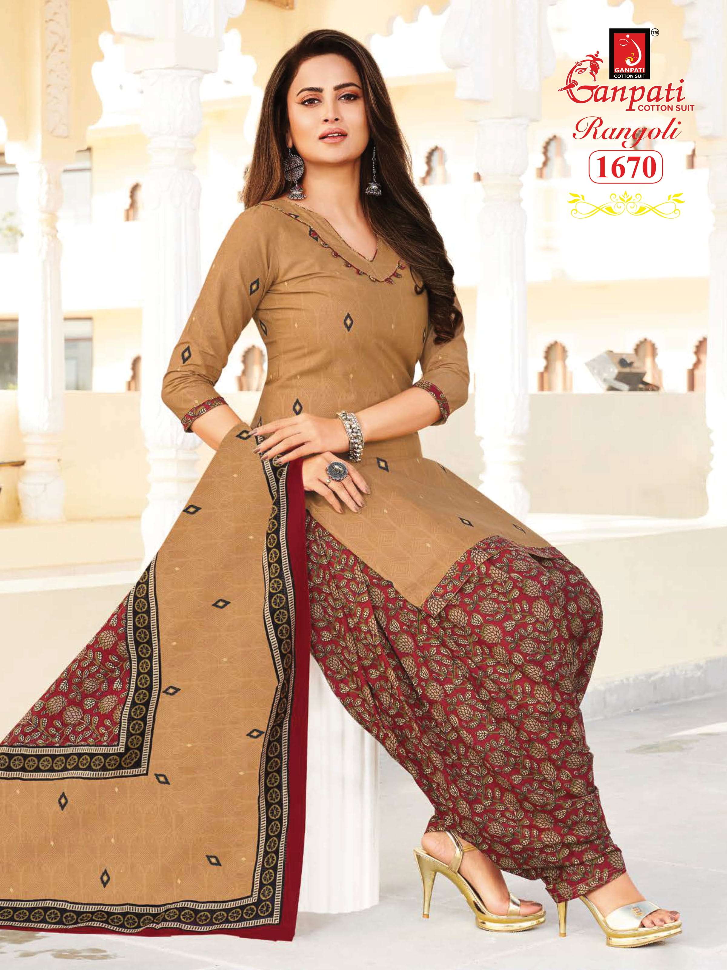 GANPATI RANGOLI VOL 16 