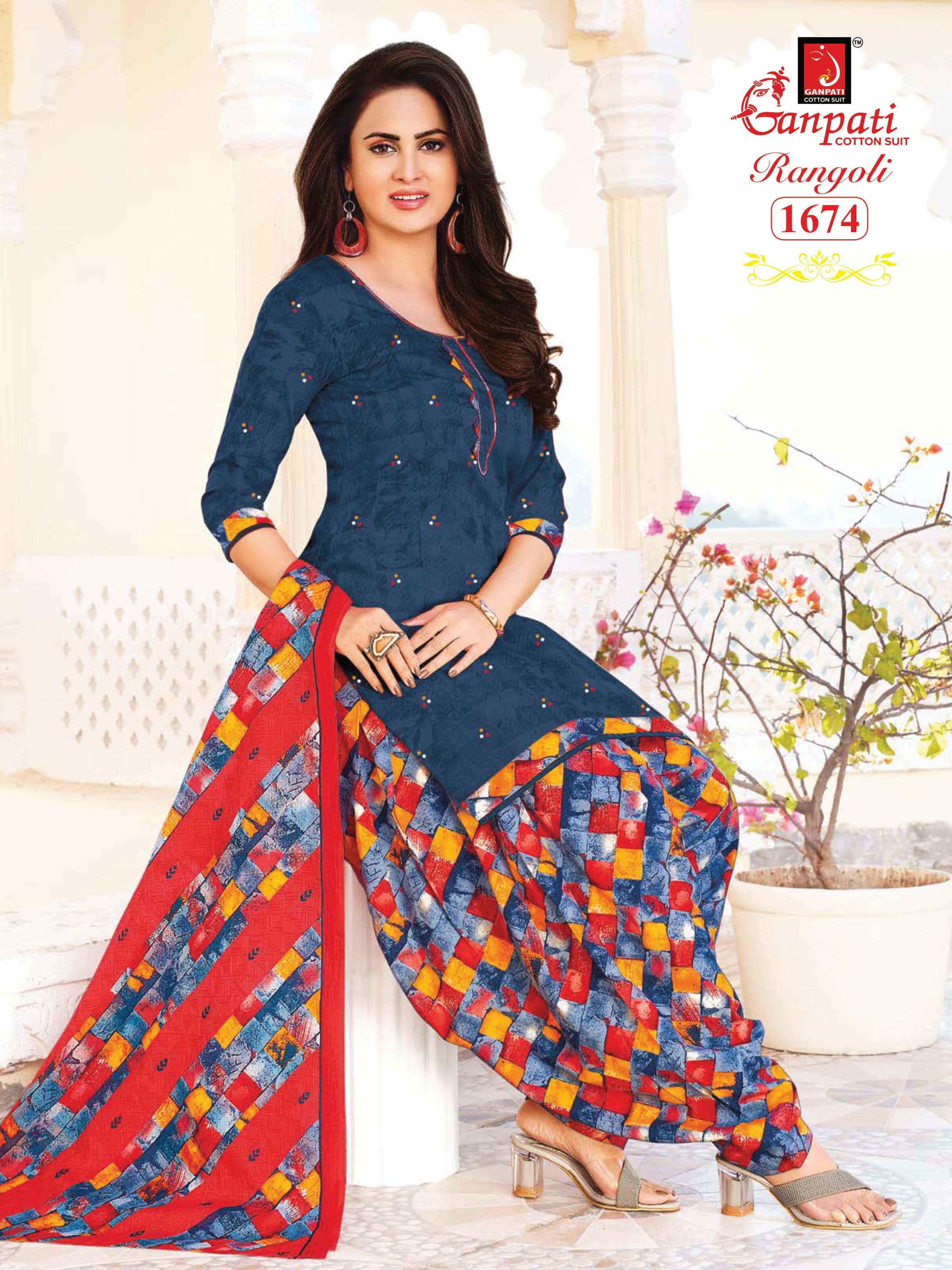 GANPATI RANGOLI VOL 16 