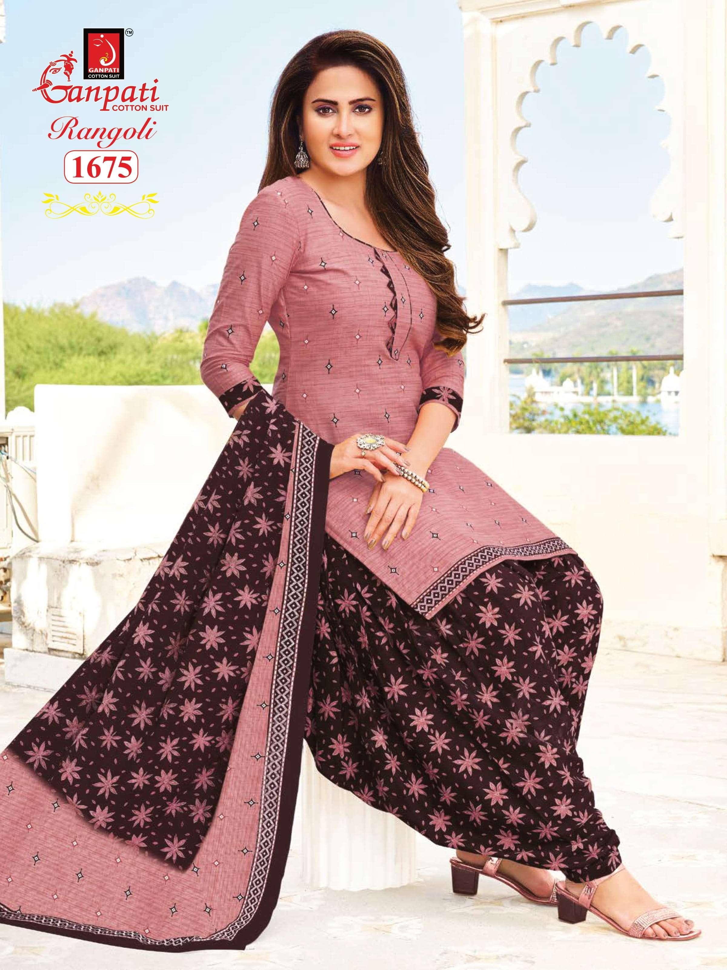 GANPATI RANGOLI VOL 16 