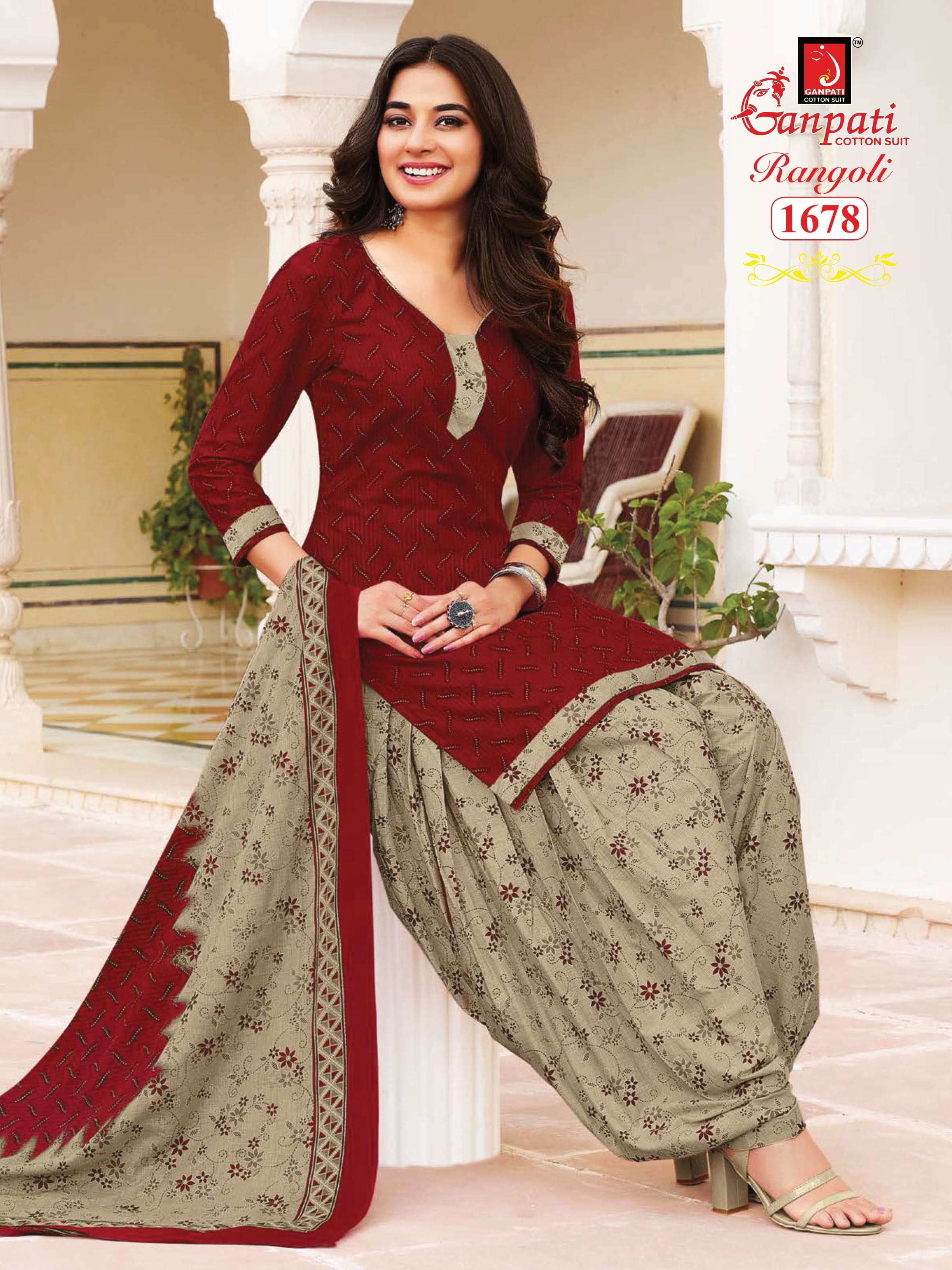 GANPATI RANGOLI VOL 16 