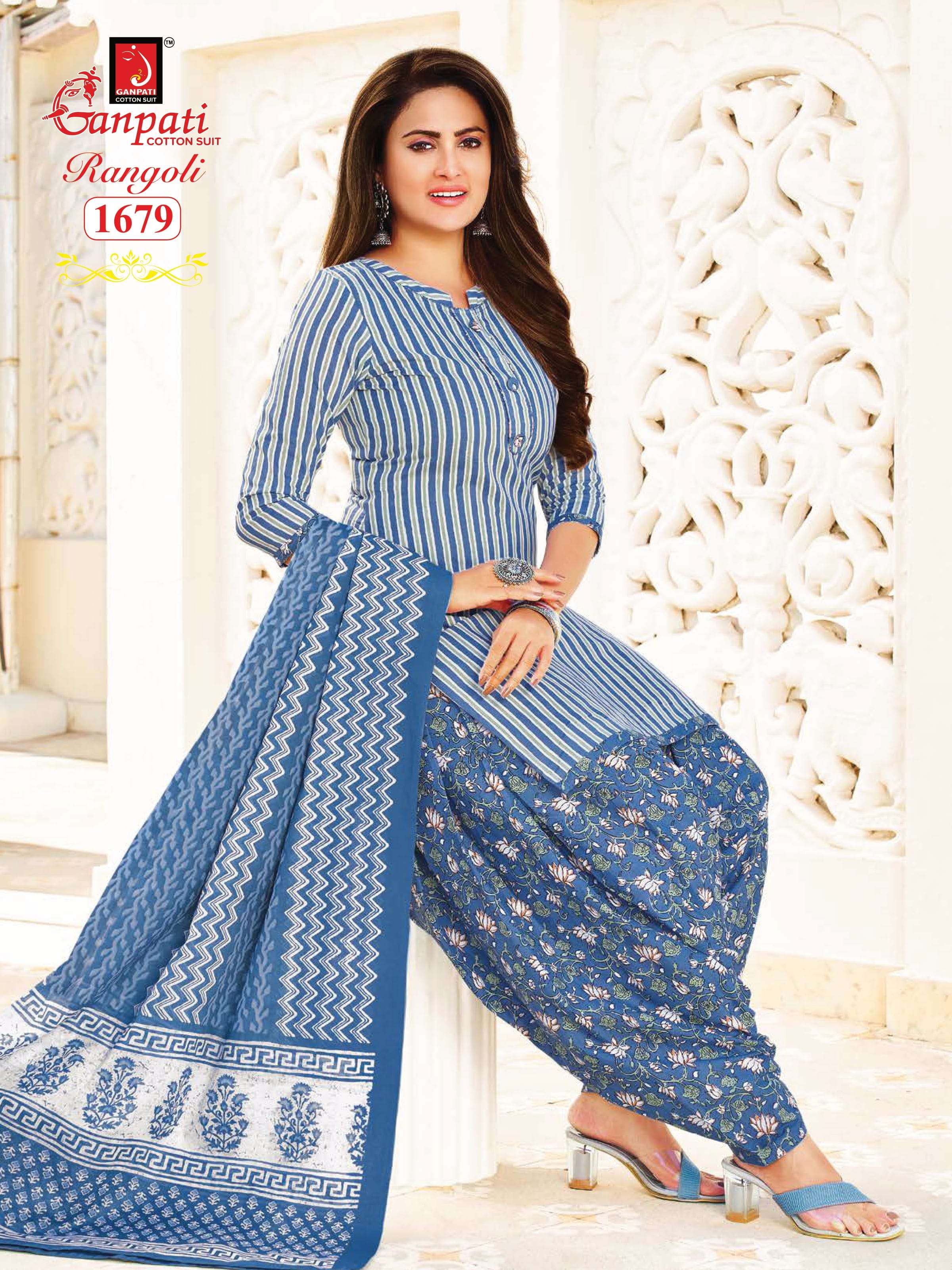 GANPATI RANGOLI VOL 16 