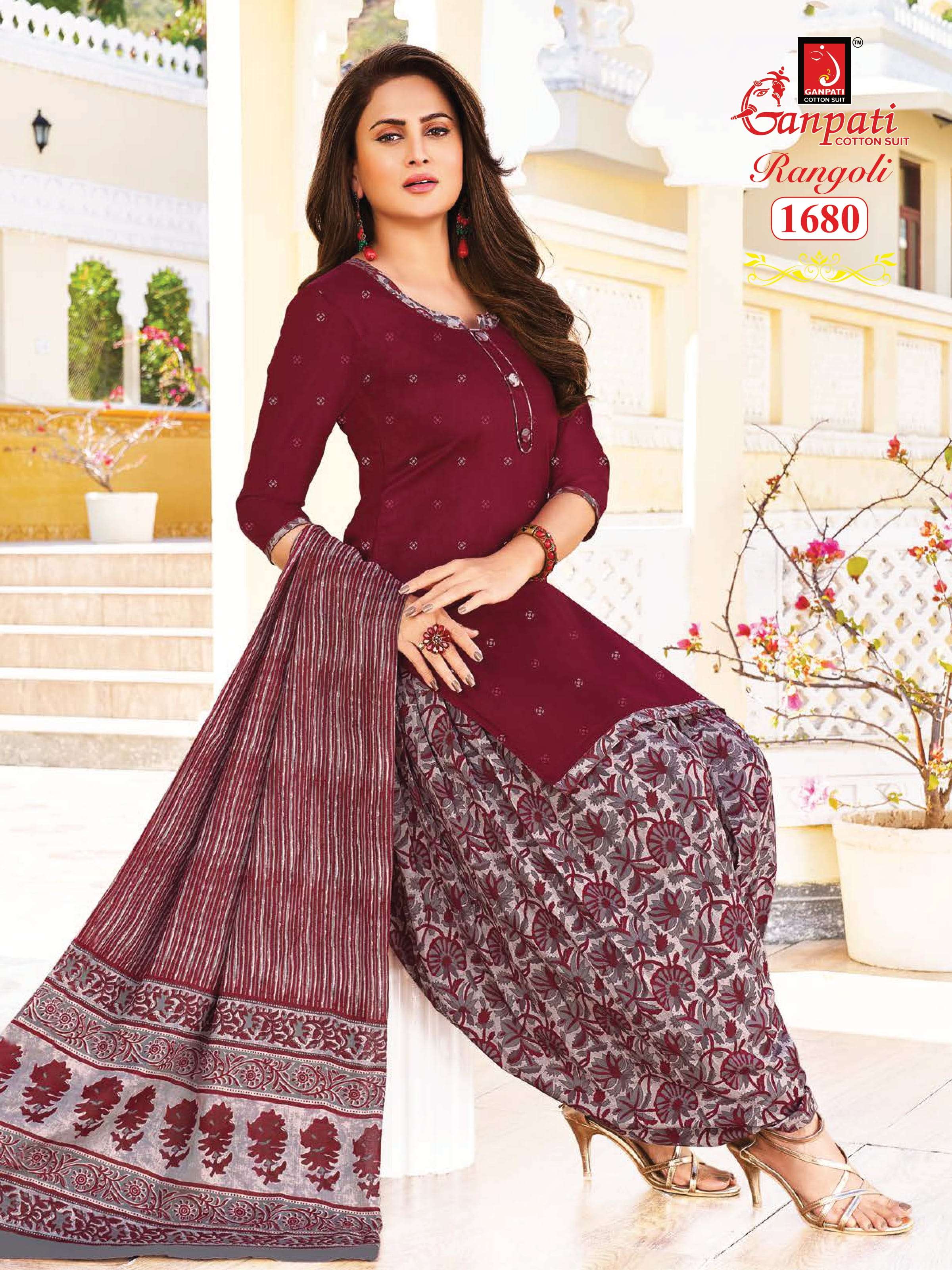 GANPATI RANGOLI VOL 16 