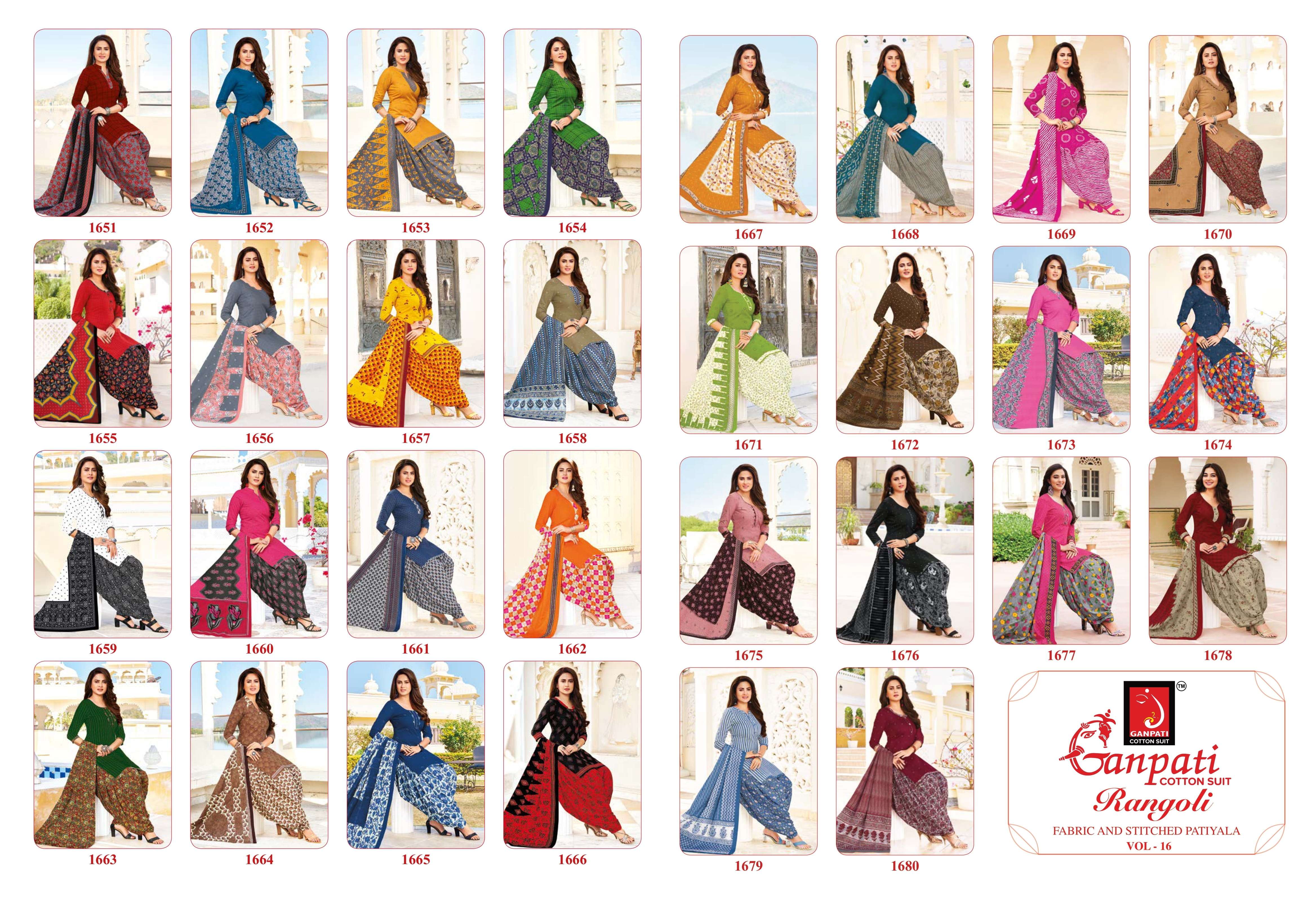 GANPATI RANGOLI VOL 16 