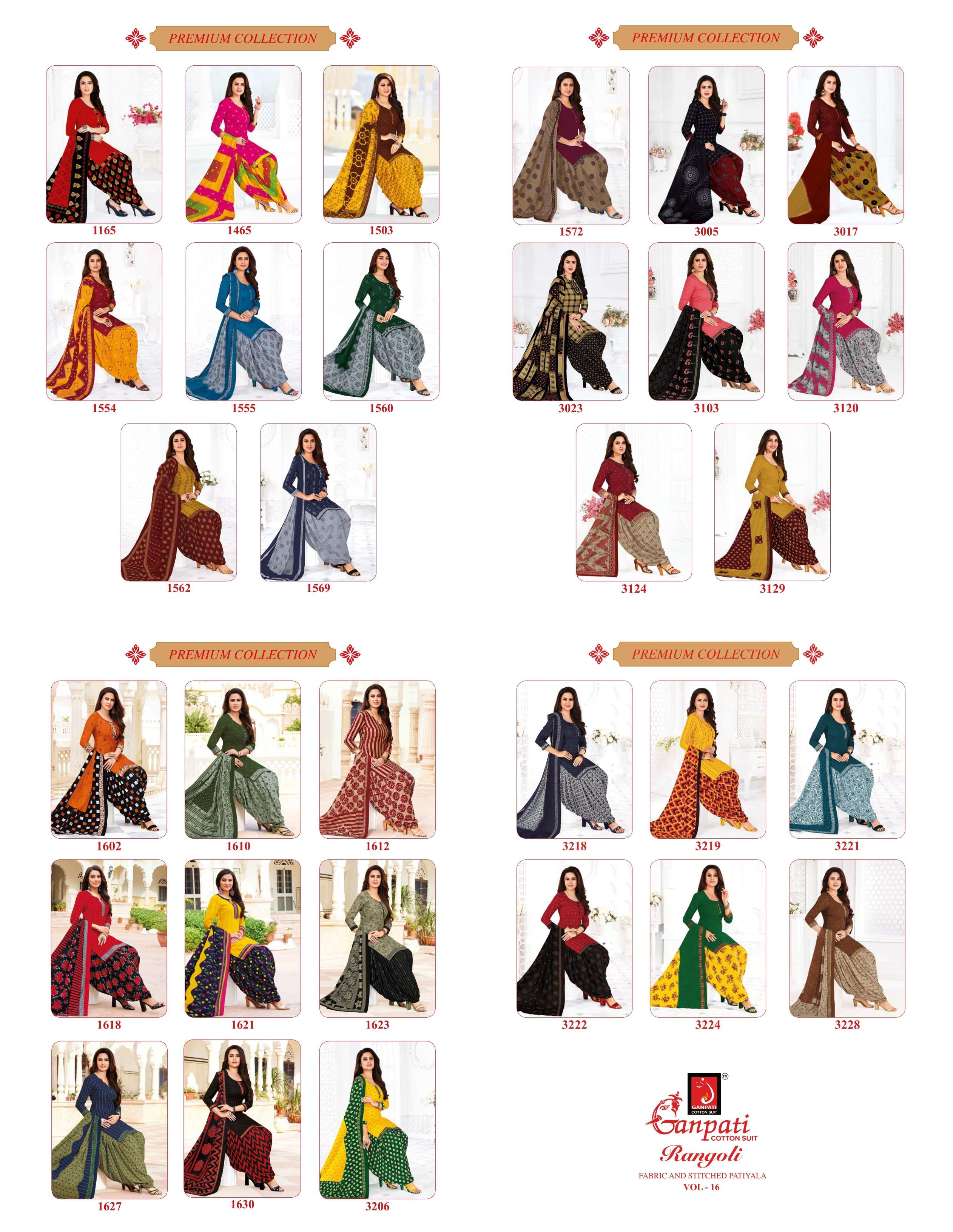 GANPATI RANGOLI VOL 16 