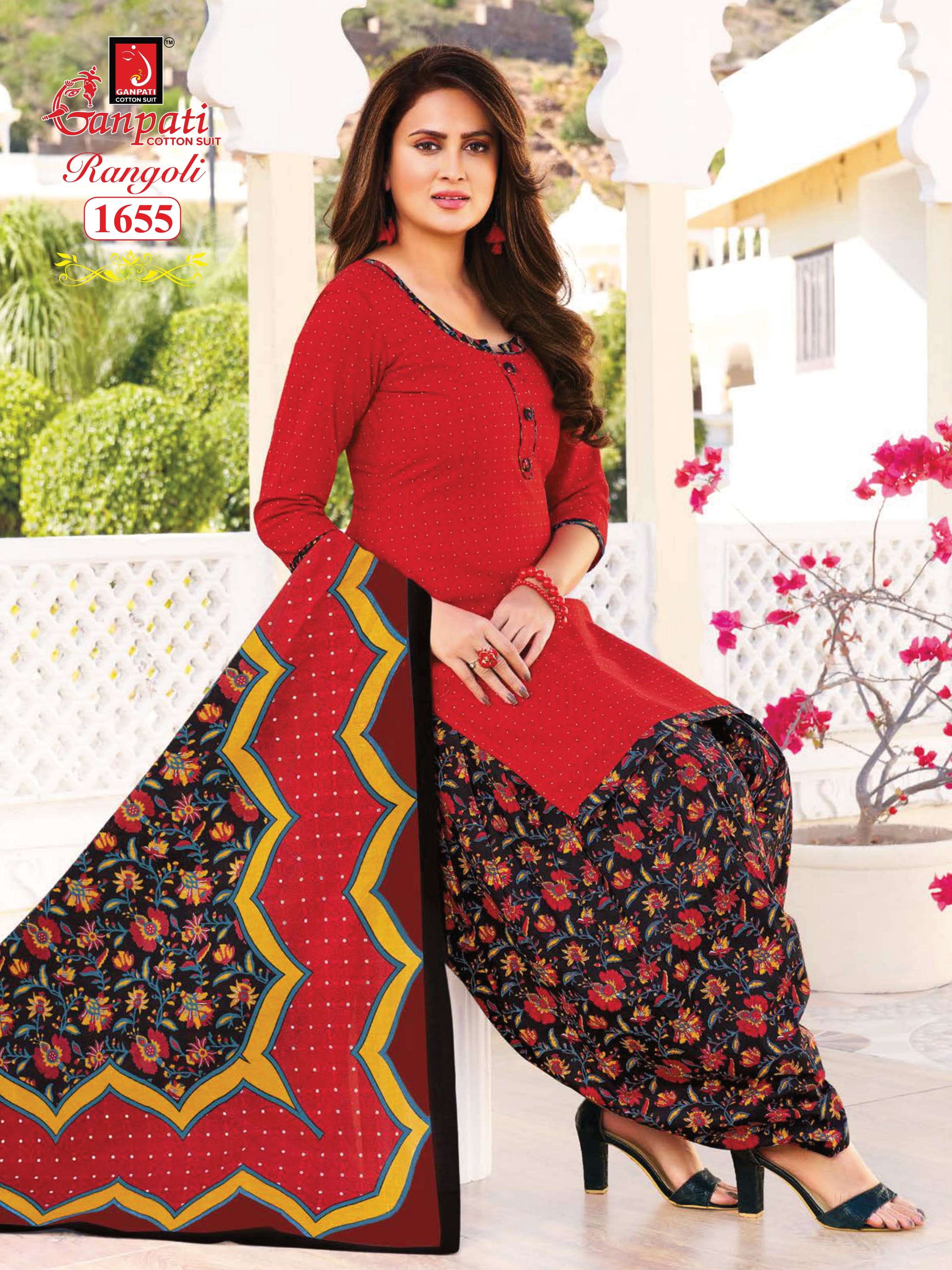 GANPATI RANGOLI VOL 16 