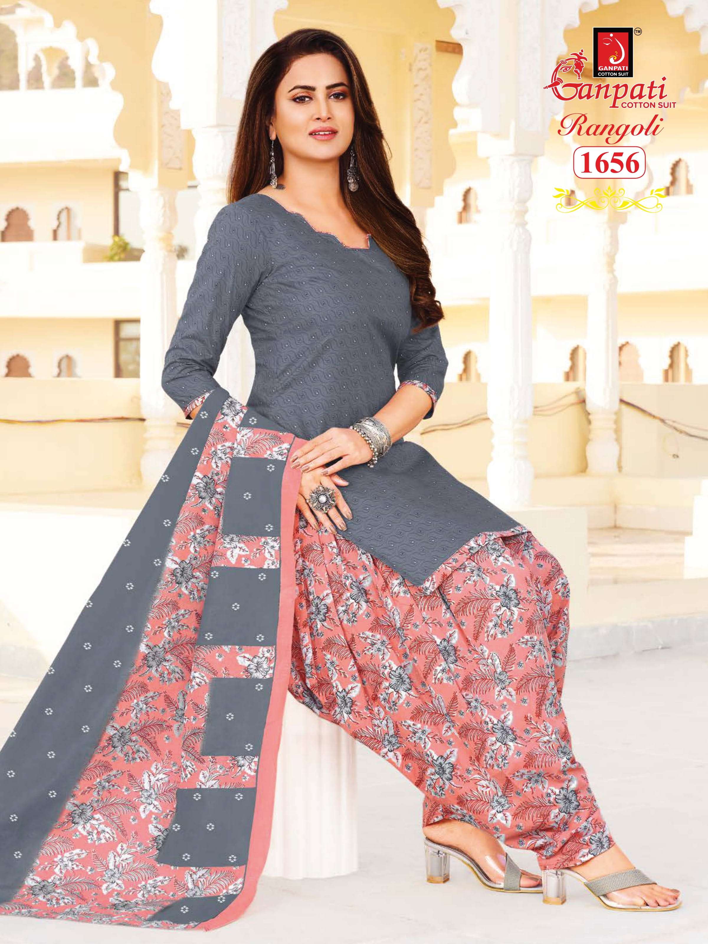 GANPATI RANGOLI VOL 16 