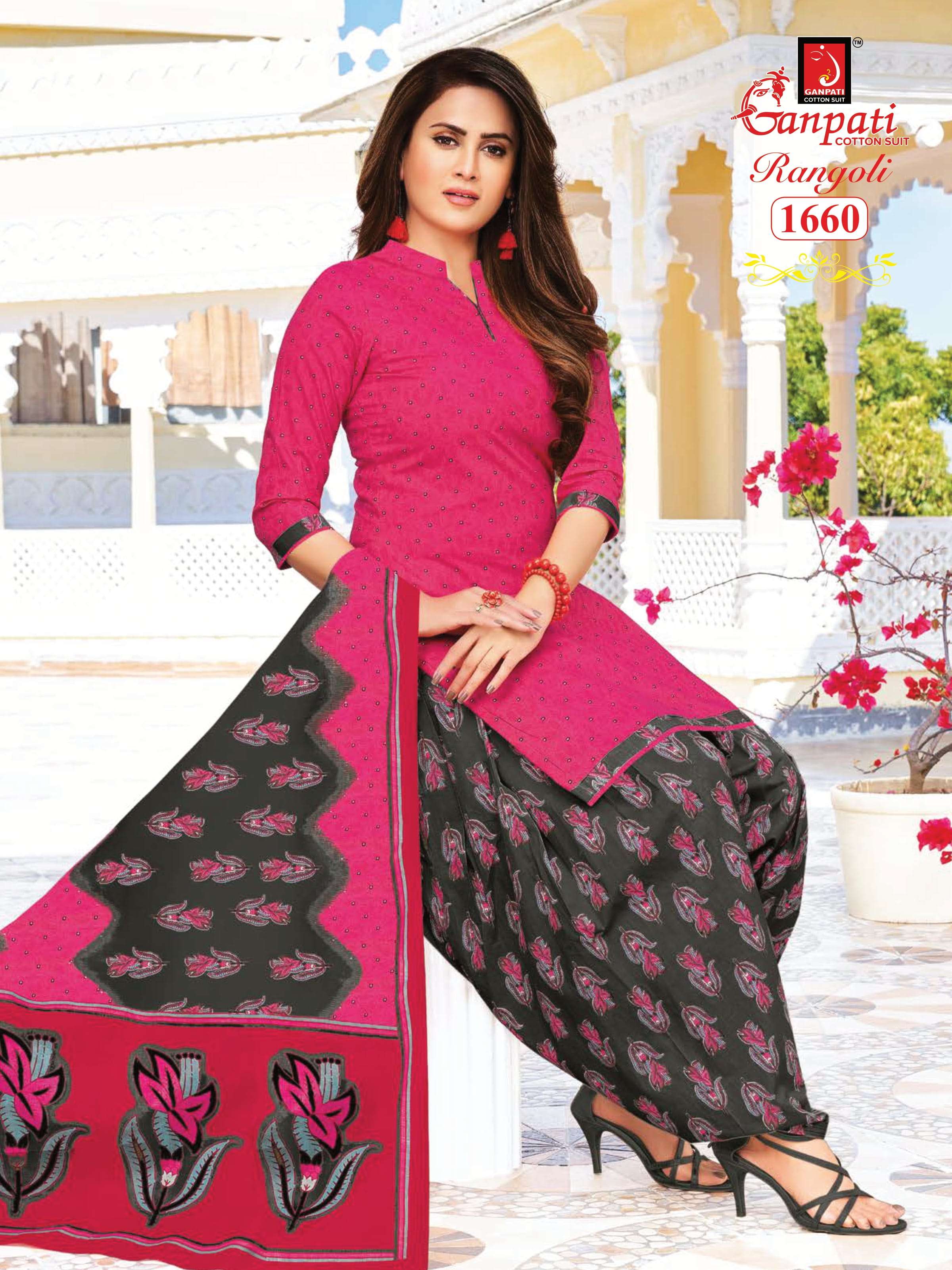 GANPATI RANGOLI VOL 16 