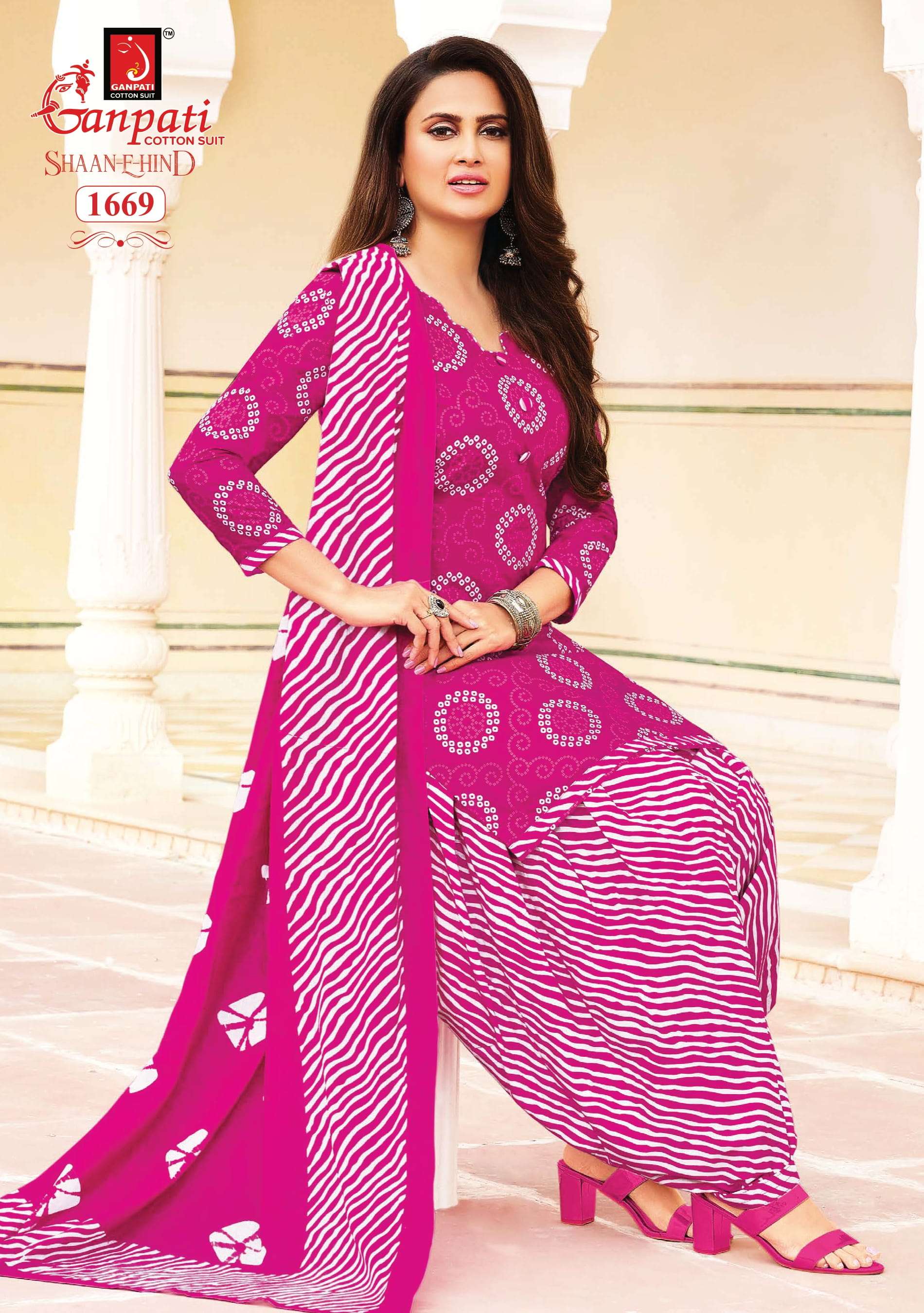 GANPATI SHAAN E HIND VOL 5