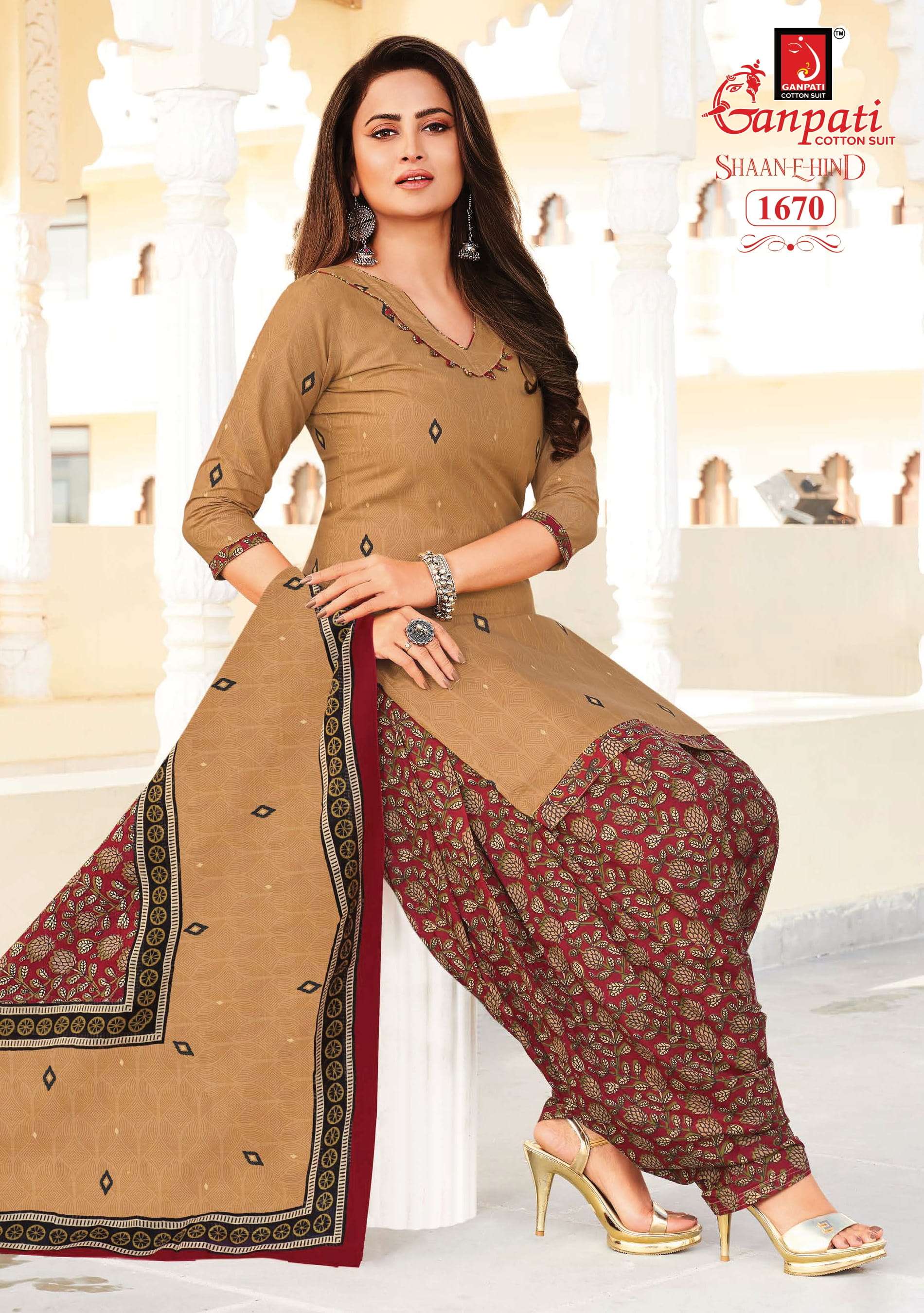 GANPATI SHAAN E HIND VOL 5