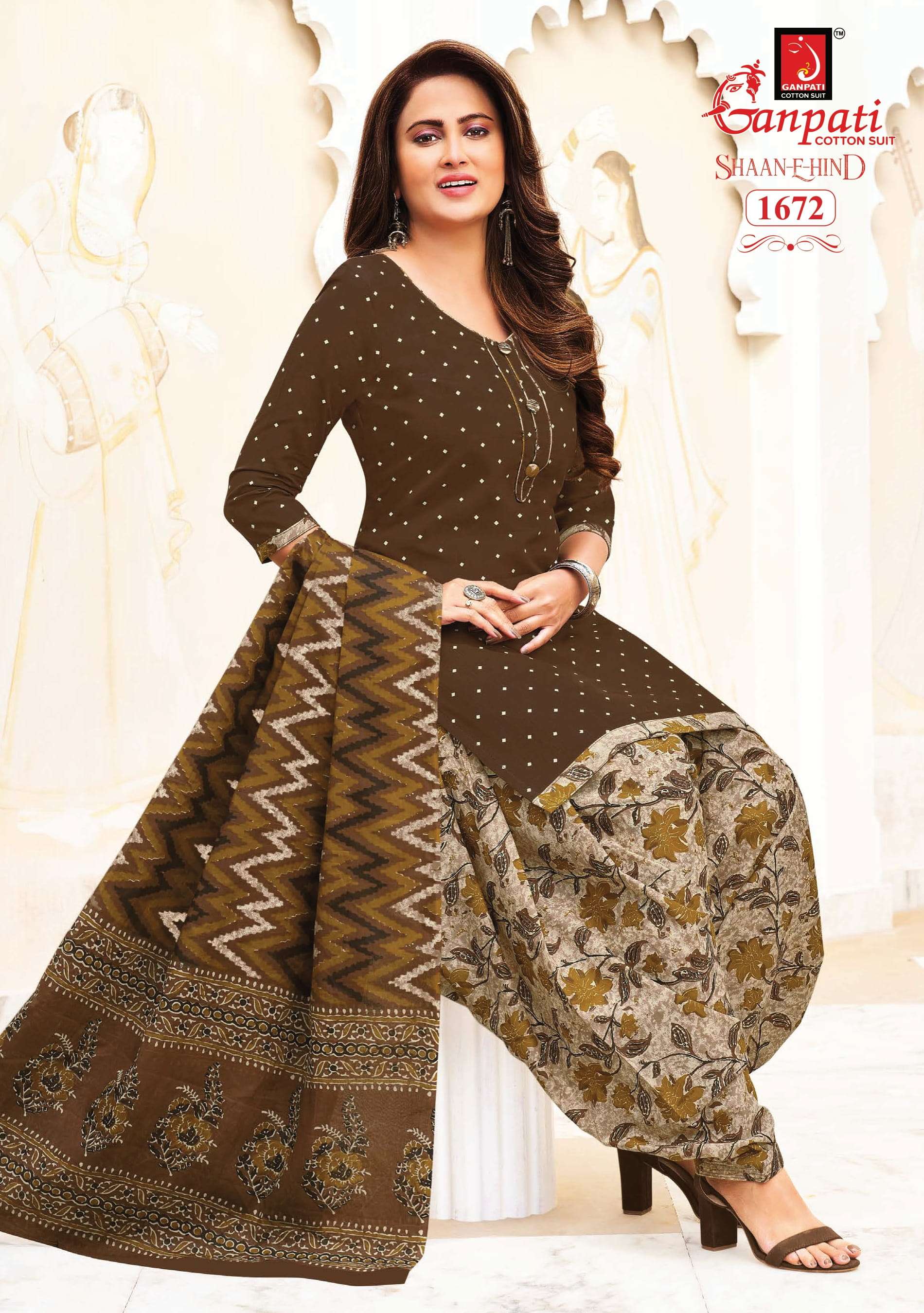 GANPATI SHAAN E HIND VOL 5