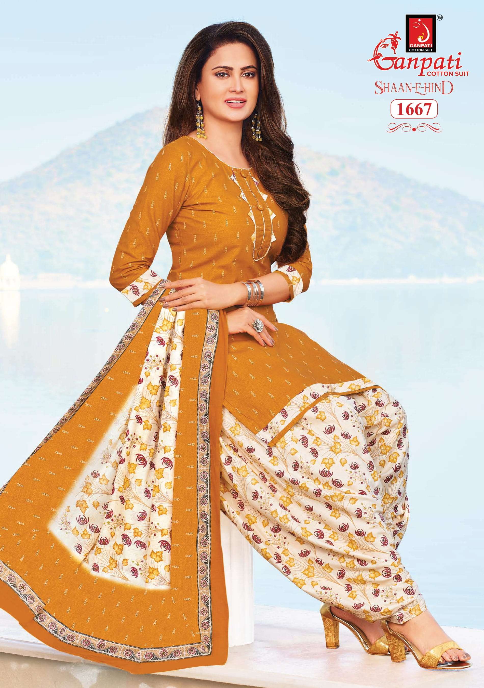 GANPATI SHAAN E HIND VOL 5