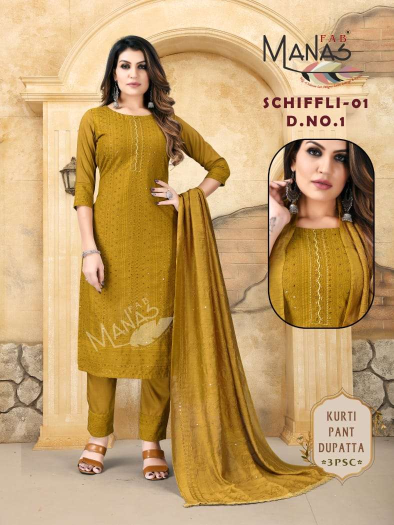 MANAS FAB SCHIFFLI PICK & CHOOSE 