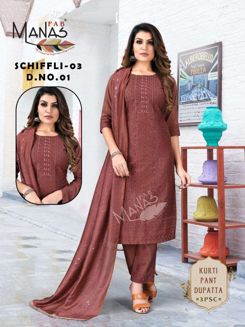 MANAS FAB SCHIFFLI PICK & CHOOSE 