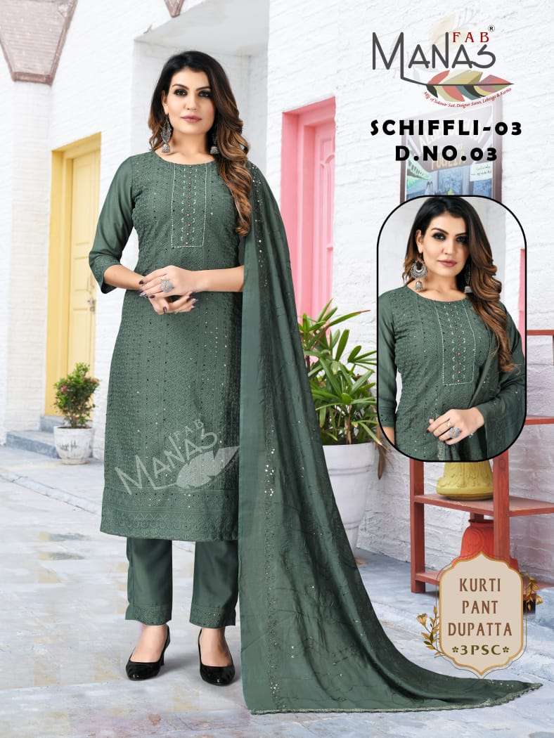 MANAS FAB SCHIFFLI PICK & CHOOSE 