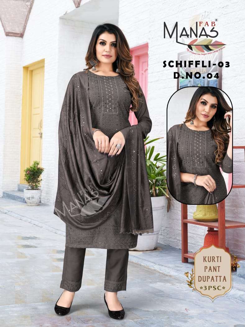 MANAS FAB SCHIFFLI PICK & CHOOSE 