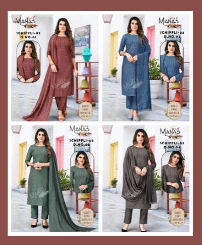 MANAS FAB SCHIFFLI PICK & CHOOSE 