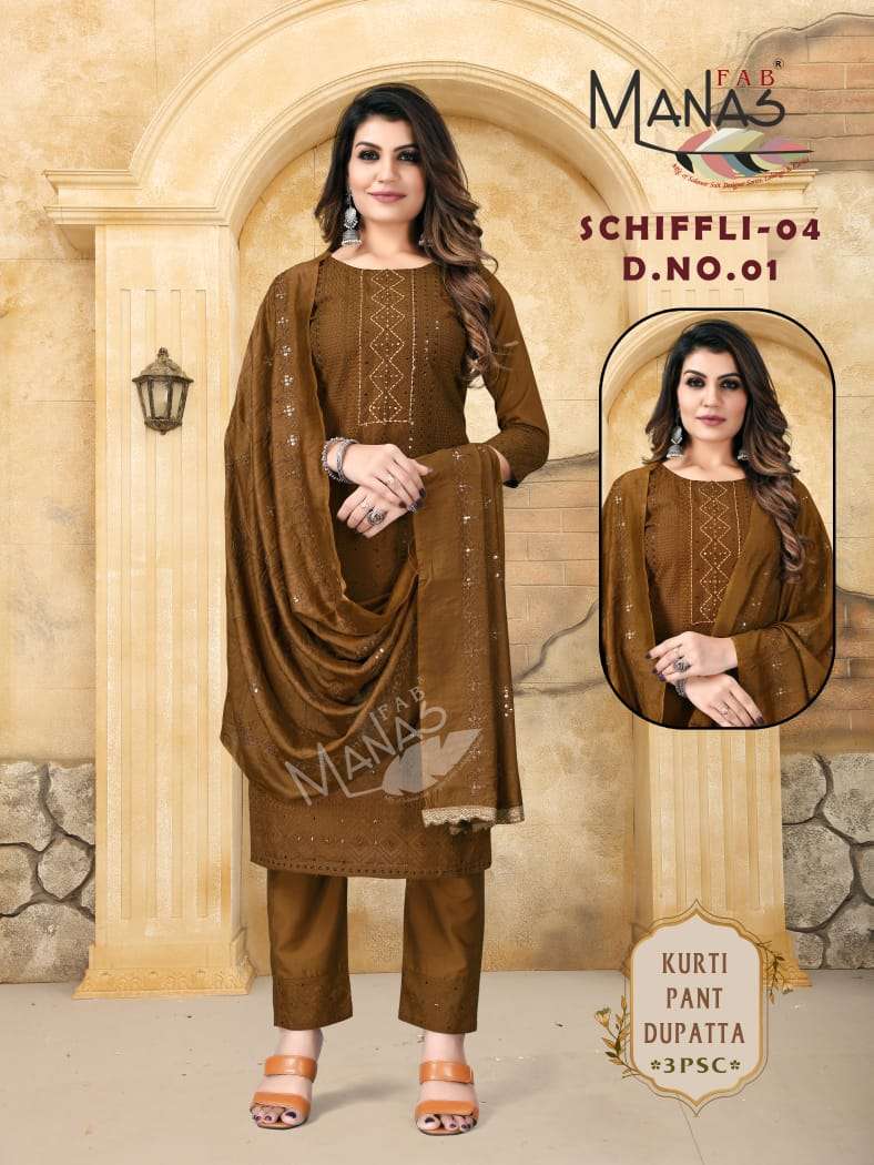 MANAS FAB SCHIFFLI PICK & CHOOSE 