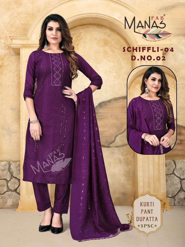 MANAS FAB SCHIFFLI PICK & CHOOSE 