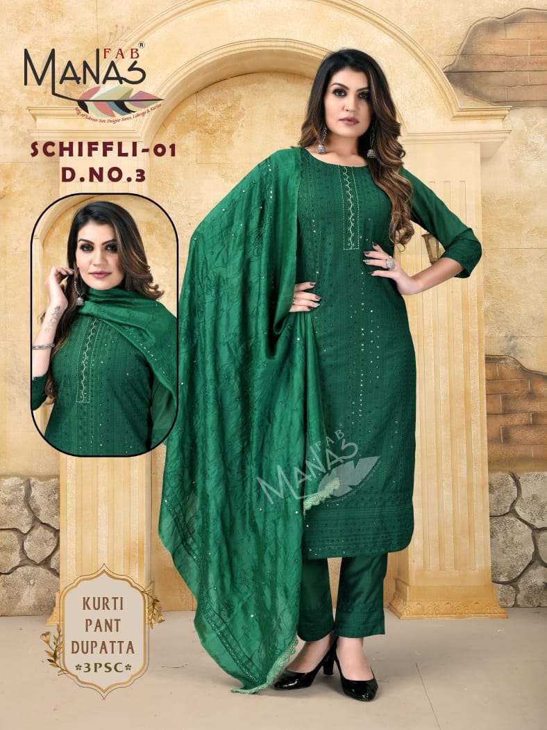 MANAS FAB SCHIFFLI PICK & CHOOSE 