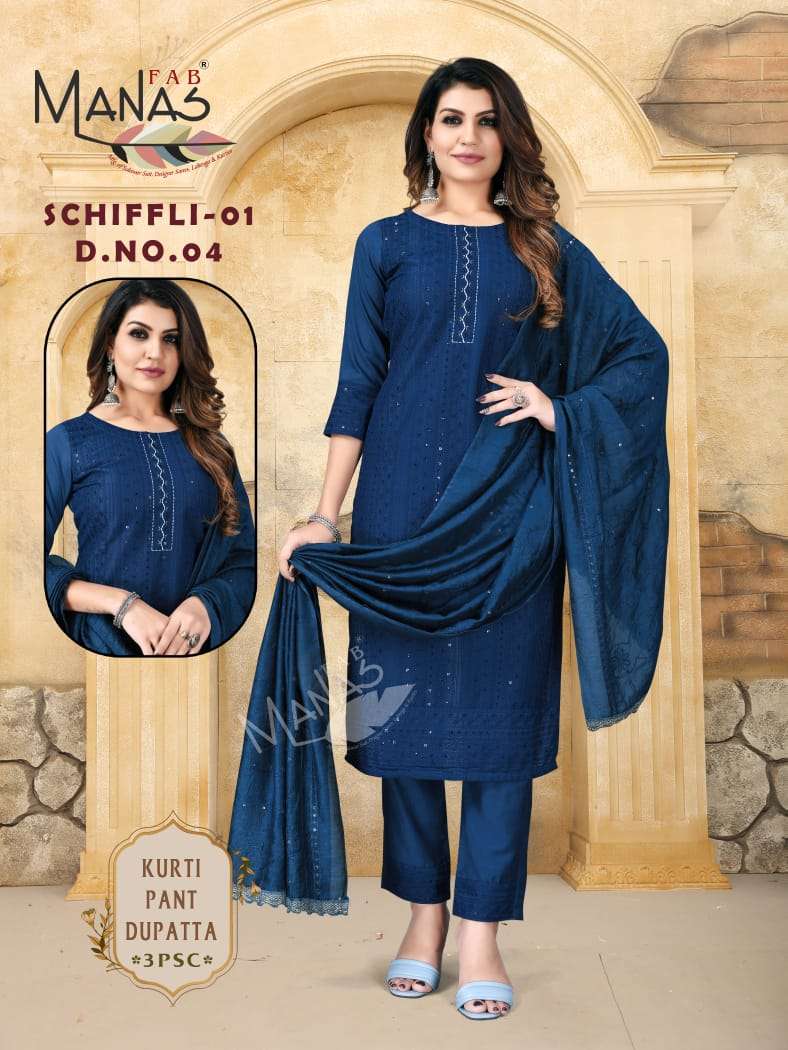 MANAS FAB SCHIFFLI PICK & CHOOSE 