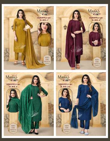 MANAS FAB SCHIFFLI PICK & CHOOSE 