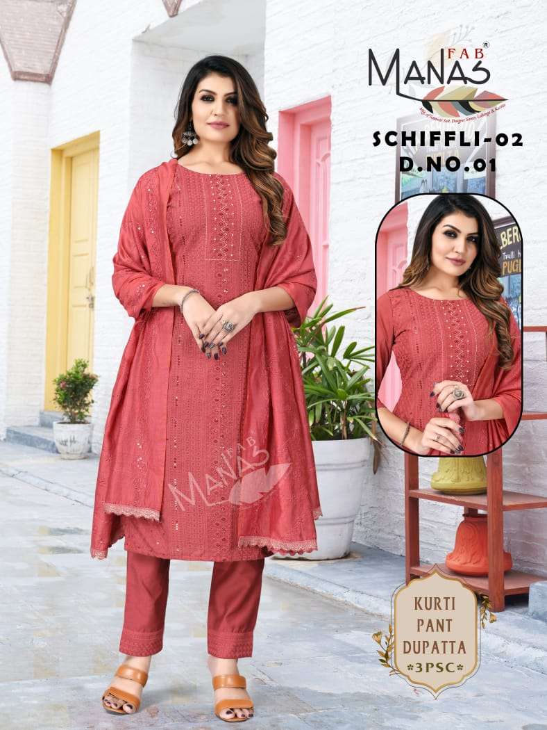 MANAS FAB SCHIFFLI PICK & CHOOSE 