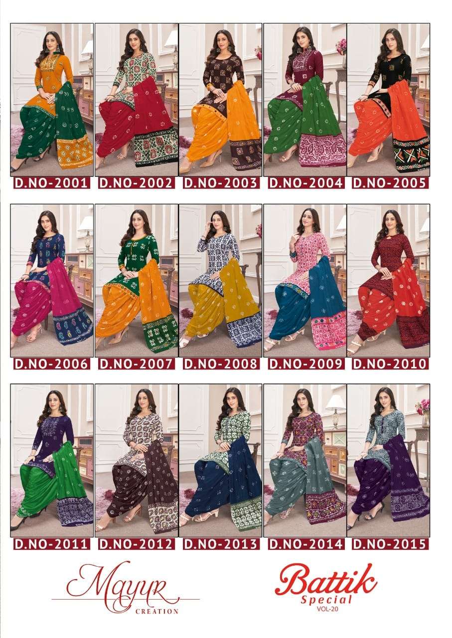 MAYUR CREATION BATIK SPECIAL VOL 20