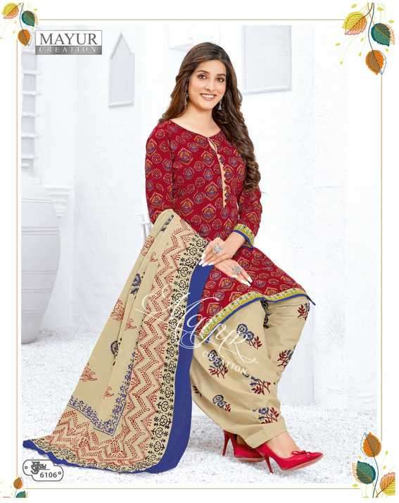 MAYUR CREATION KHUSHI VOL 61