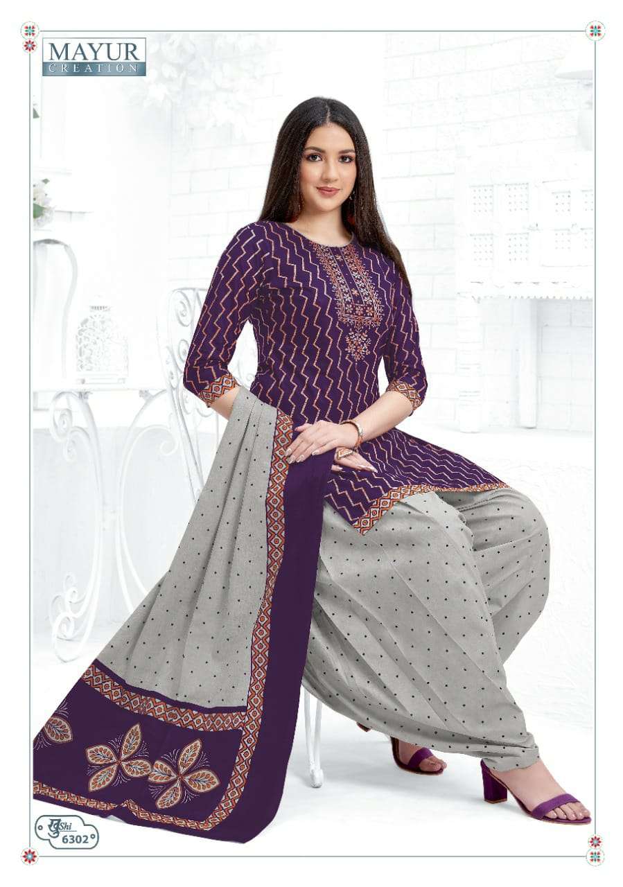 MAYUR CREATION KHUSHI VOL 63