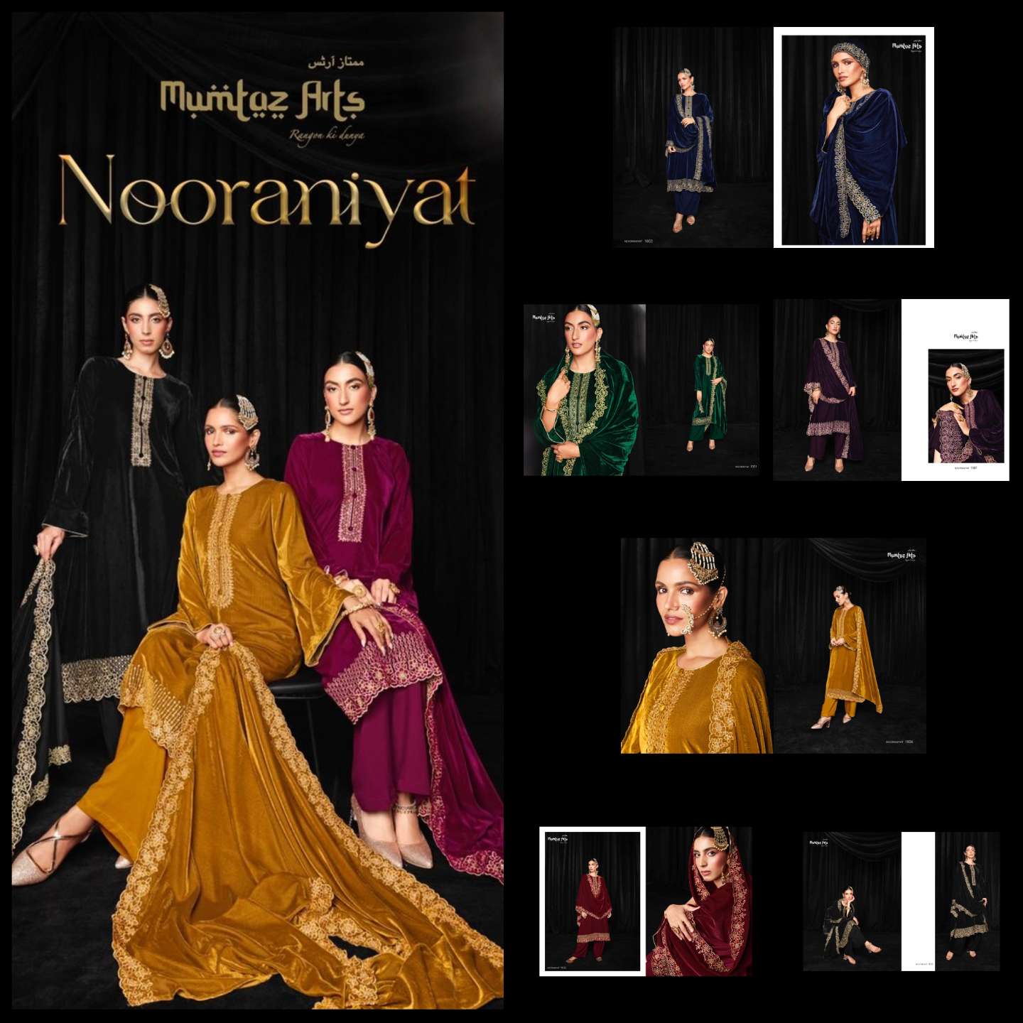 MUMTAZ ARTS NOORANIYAT 