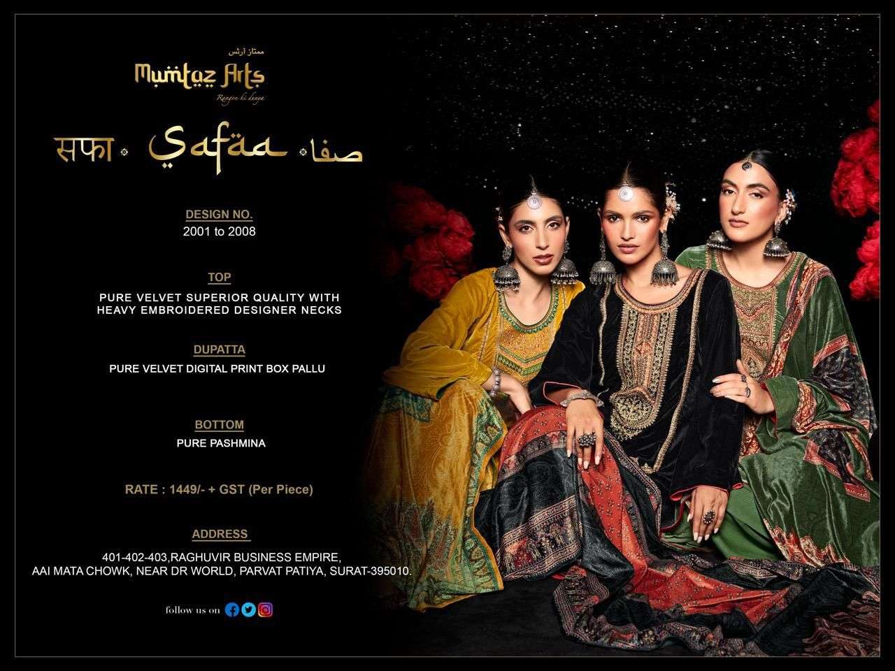 MUMTAZ ARTS SAFAA VOL 1 