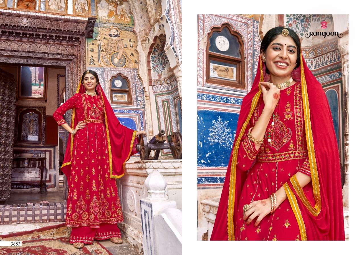 RANGOON INSPIRE VOL 2