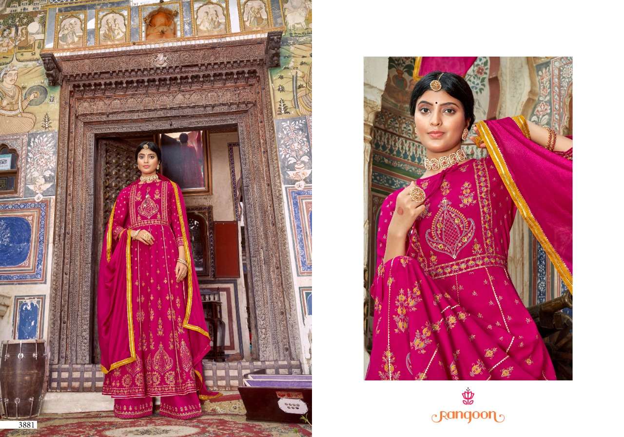 RANGOON INSPIRE VOL 2