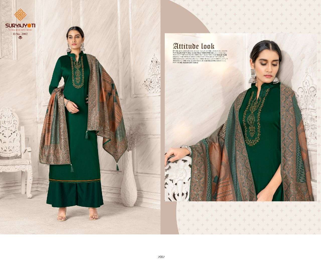  SURYAJYOTI NAADIRAH VOL 2