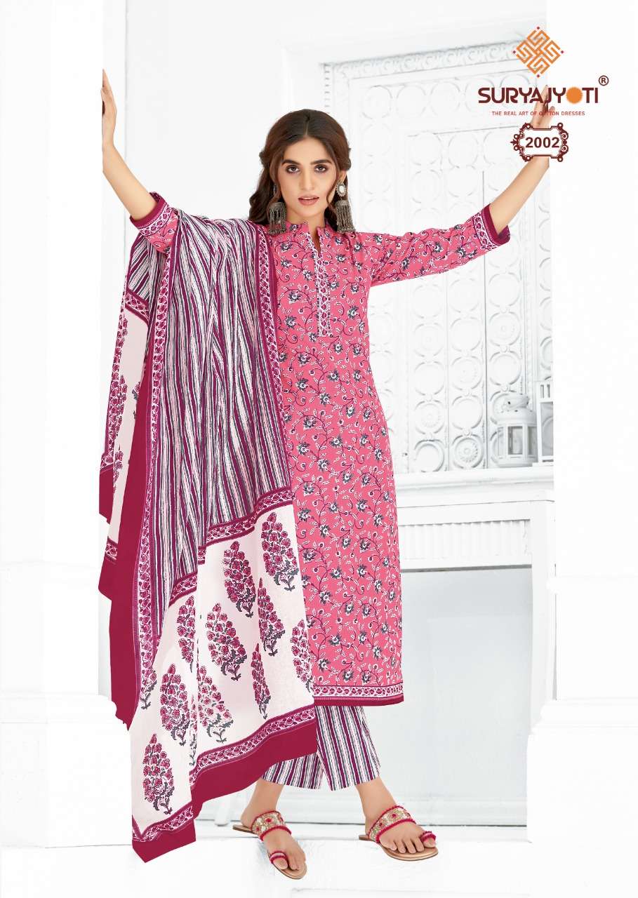 SURYAJYOTI PREYASI VOL 2 READY MADE