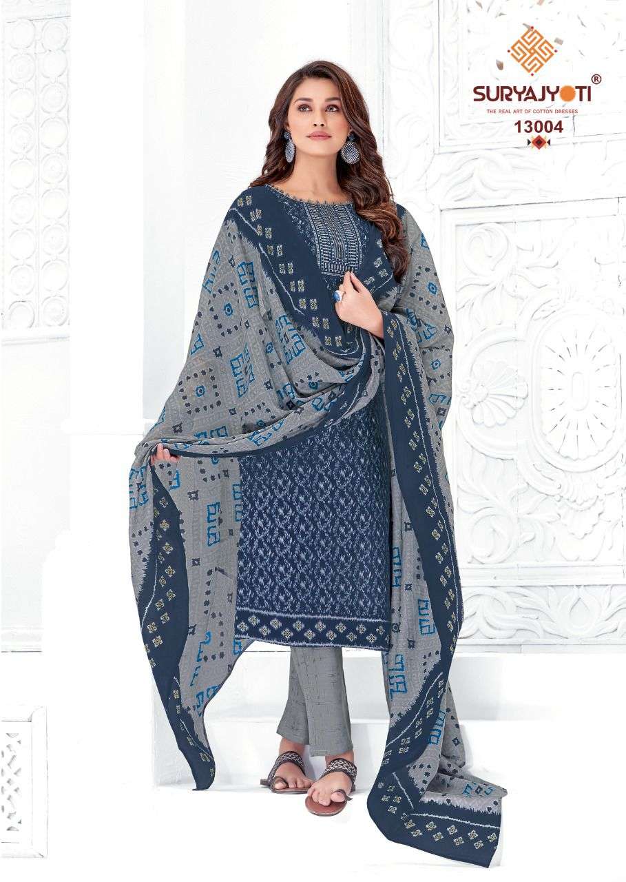 SURYAJYOTI ZION COTTON VOL 13 