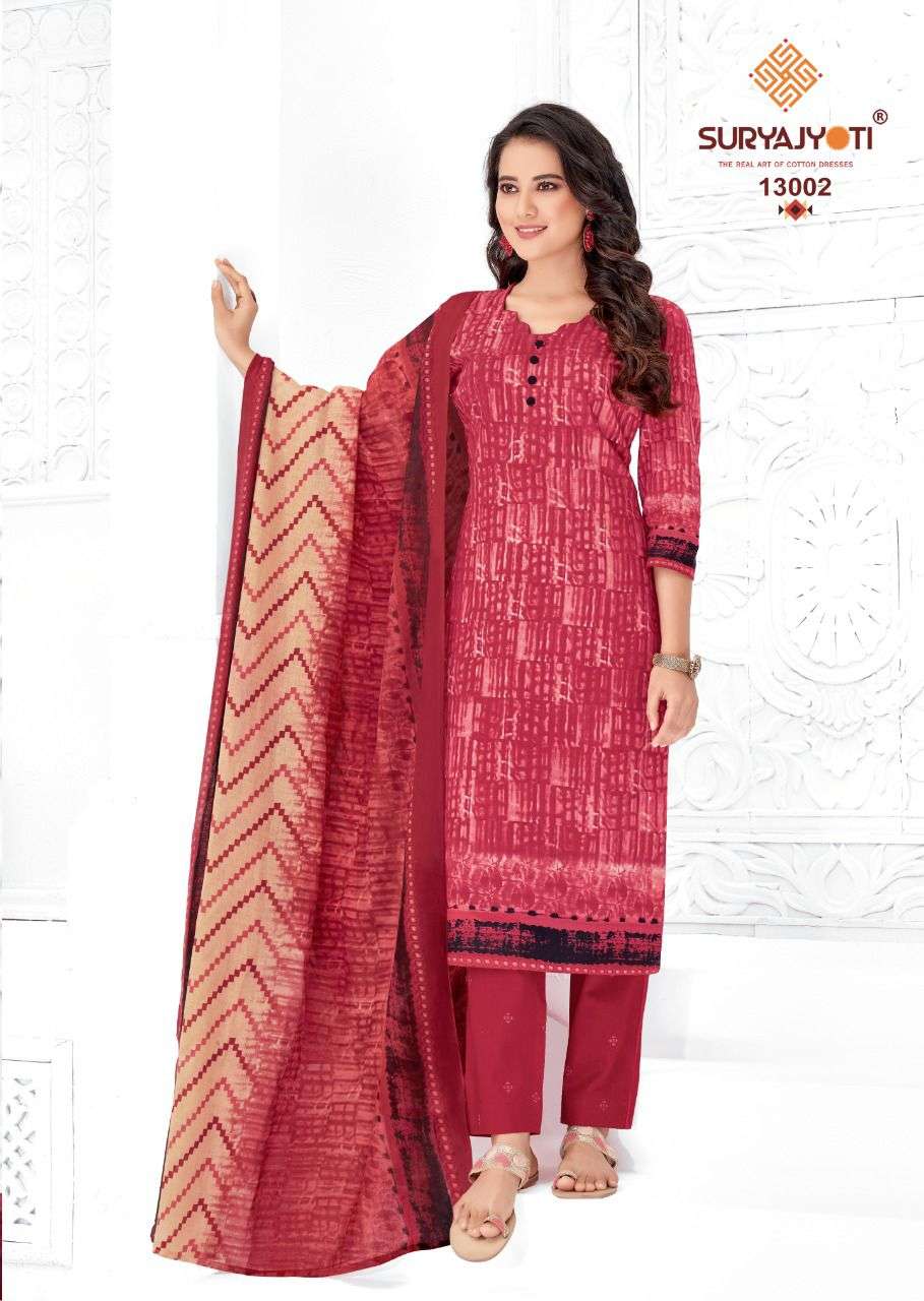 SURYAJYOTI ZION COTTON VOL 13 