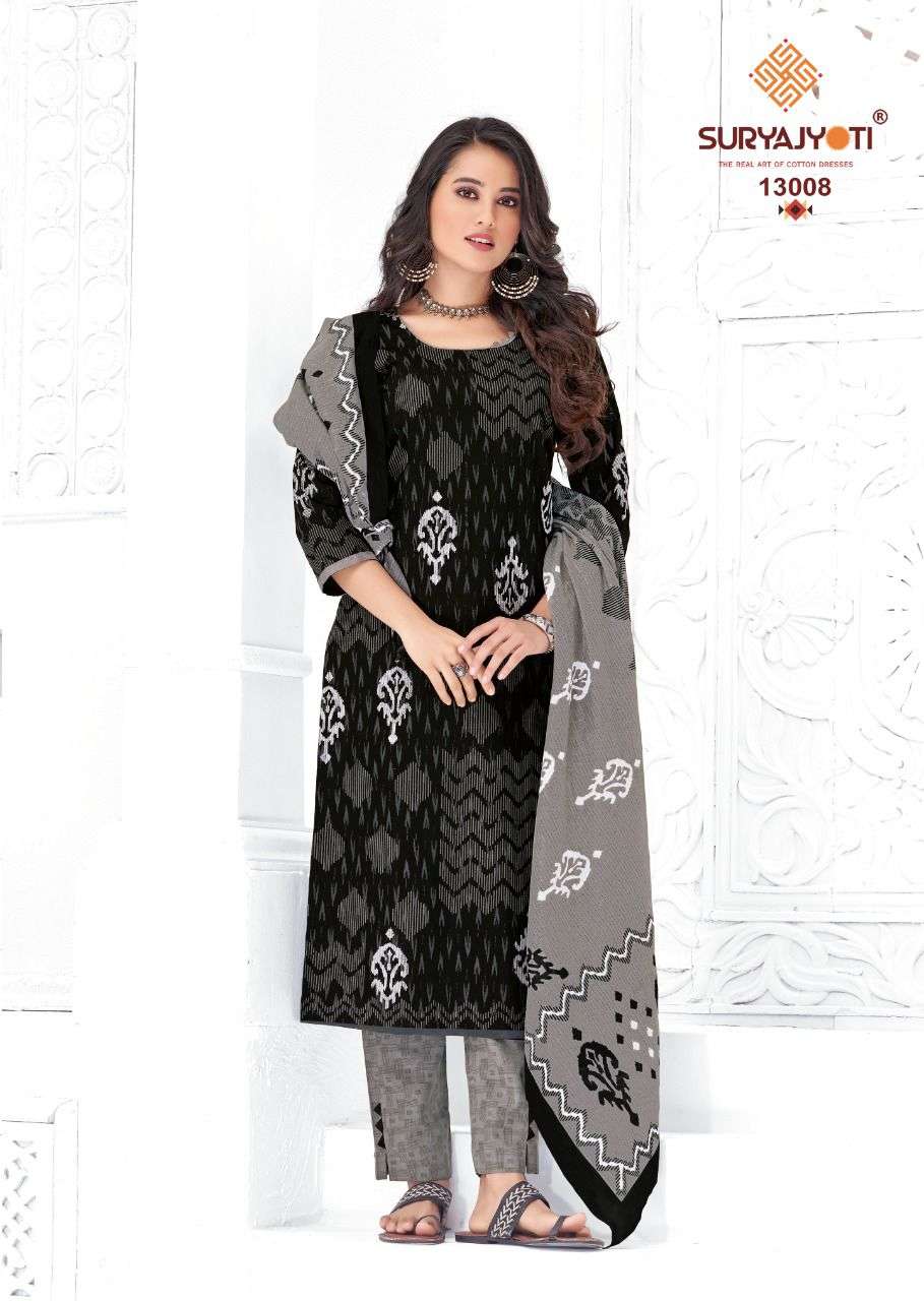 SURYAJYOTI ZION COTTON VOL 13 