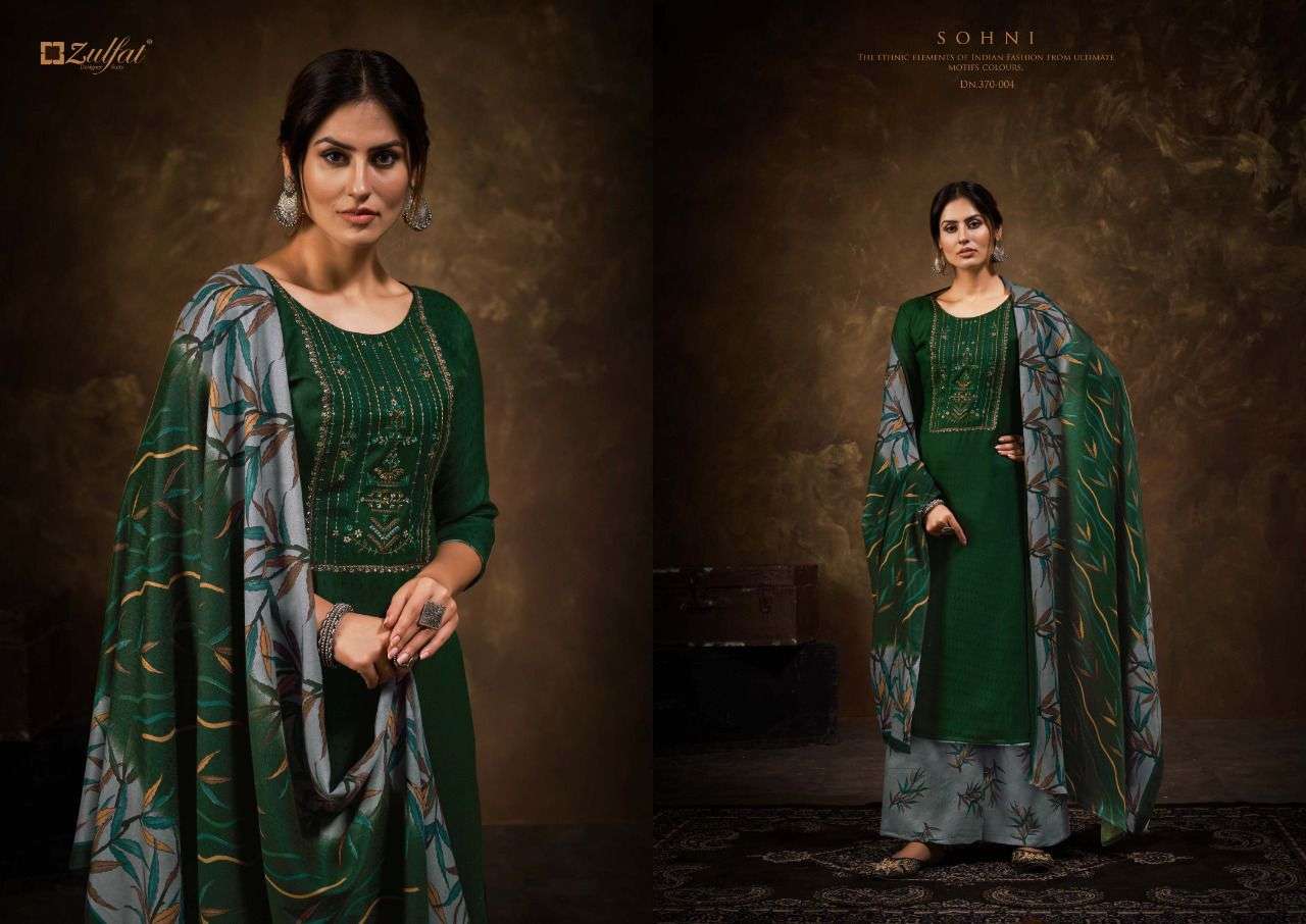 ZULFAT DESIGNER SUITS SOHNI