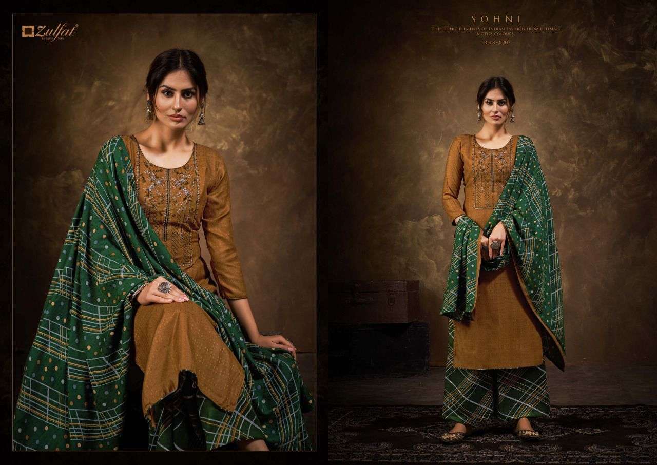 ZULFAT DESIGNER SUITS SOHNI