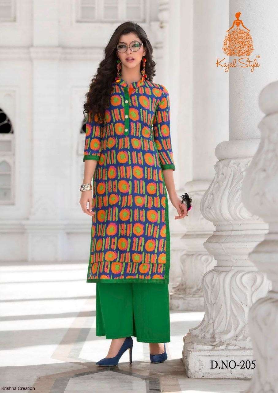 KAJAL STYLE TOWN BEAUTY VOL 2